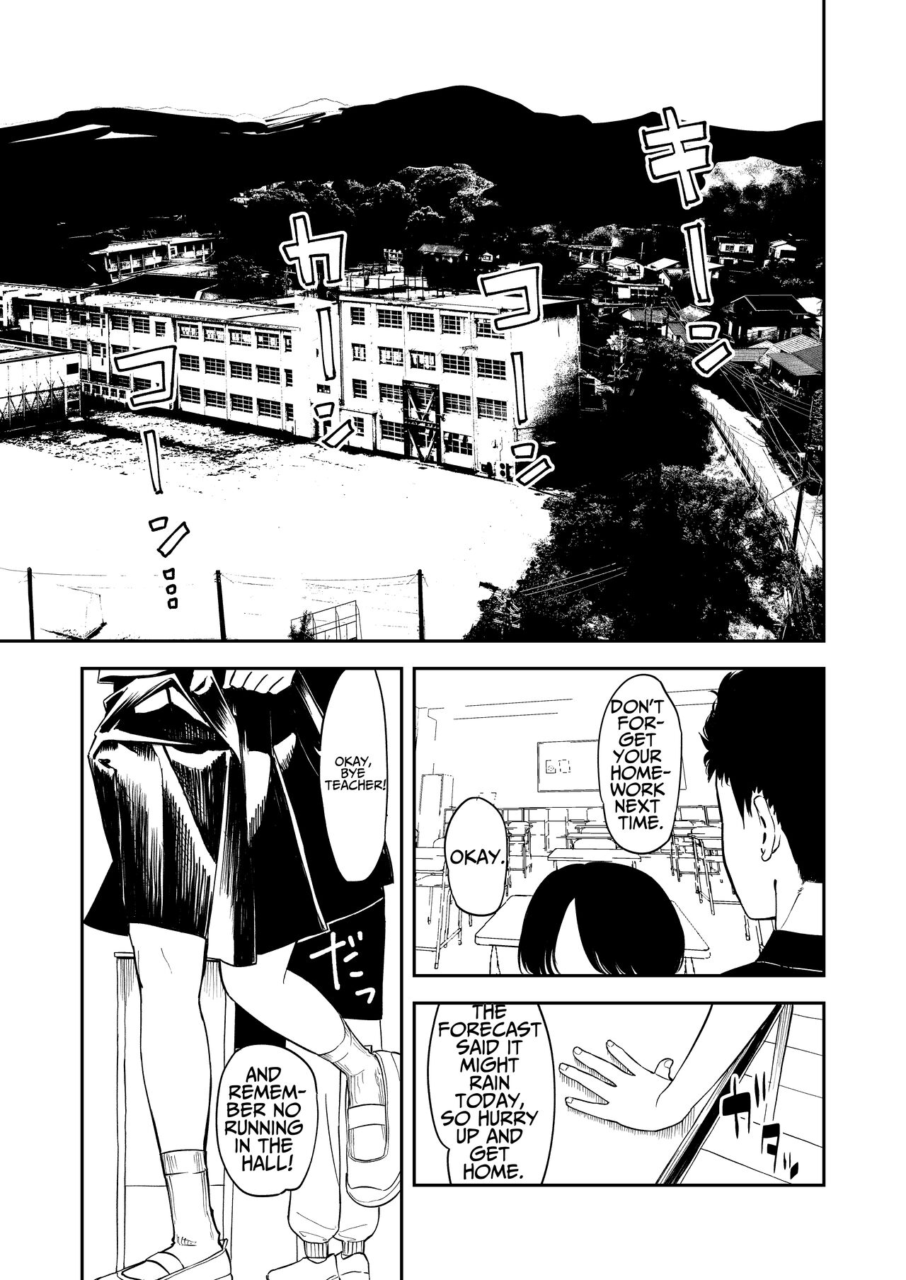 Isshou Wasurerarenai Sex