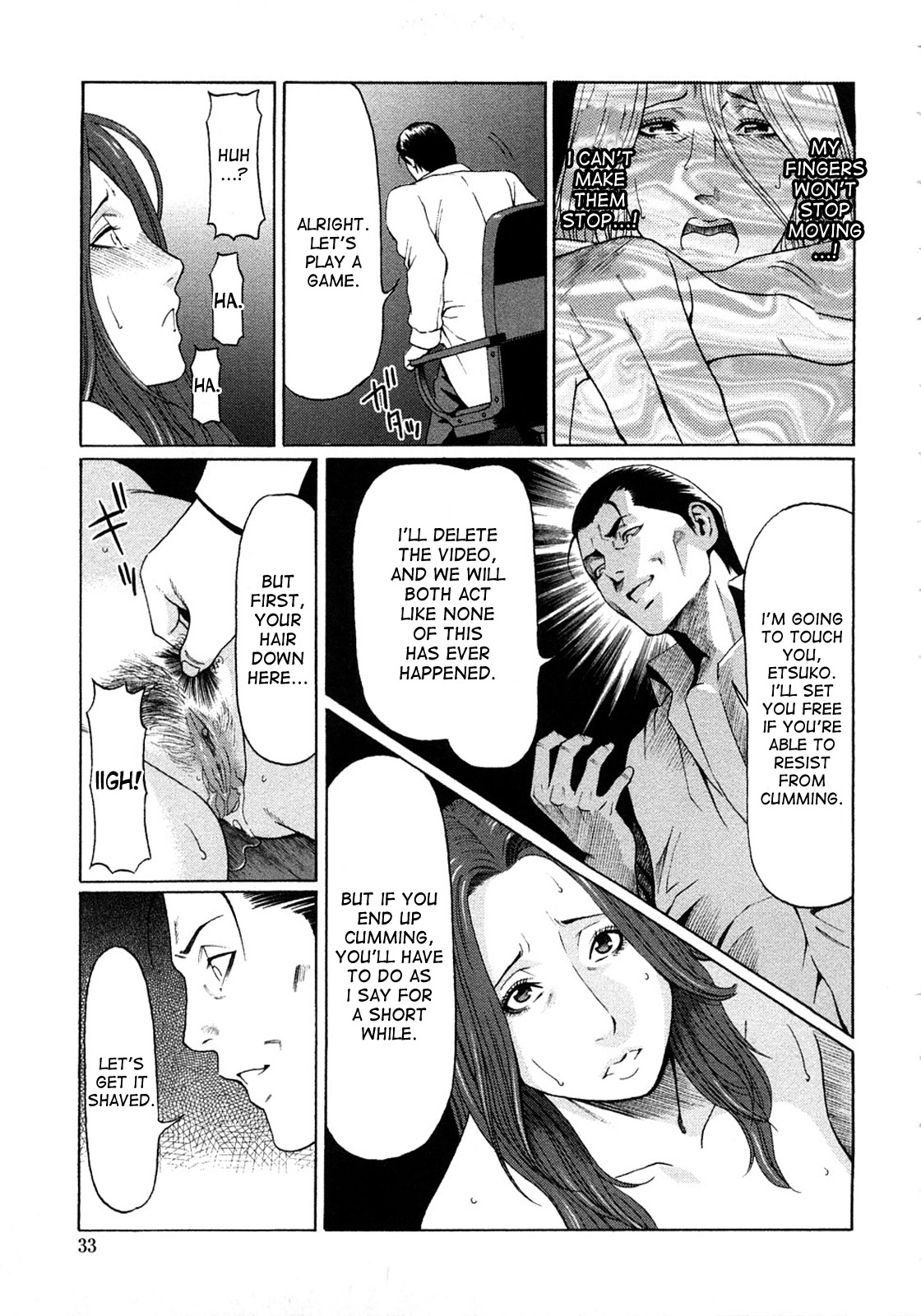 Etsuraku no Tobira - Decensored