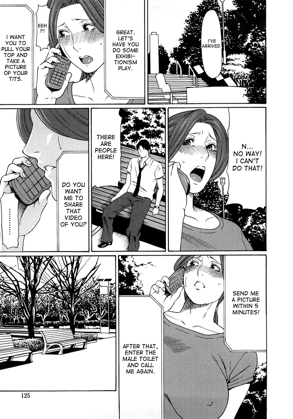 Etsuraku no Tobira - Decensored