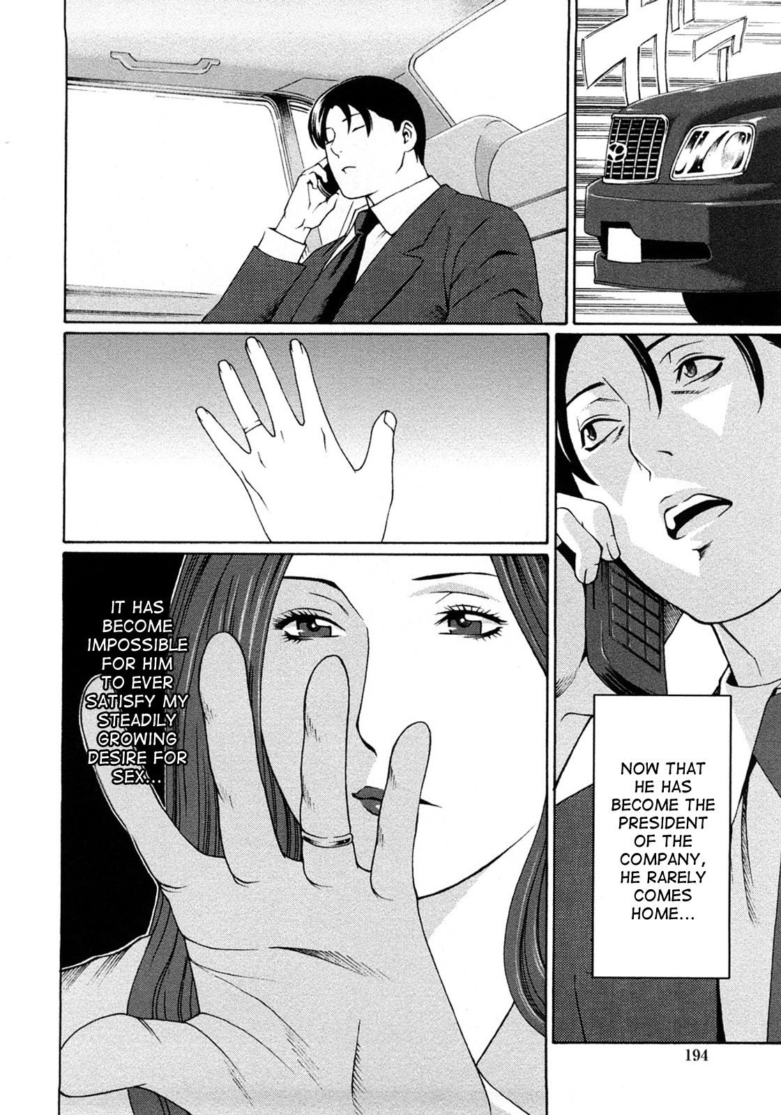 Etsuraku no Tobira - Decensored