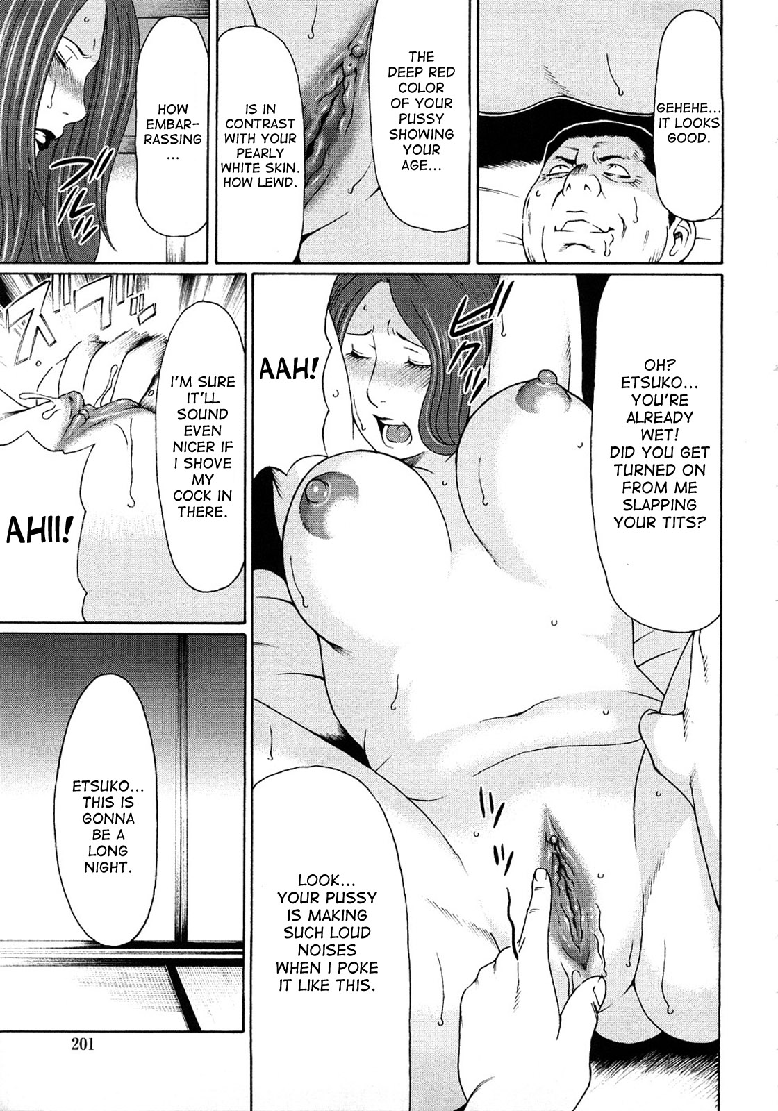 Etsuraku no Tobira - Decensored