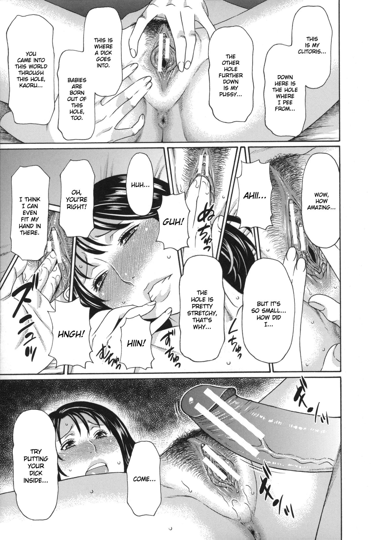 Mama to Sensei ~Tsukuzuku Onna Genashi~