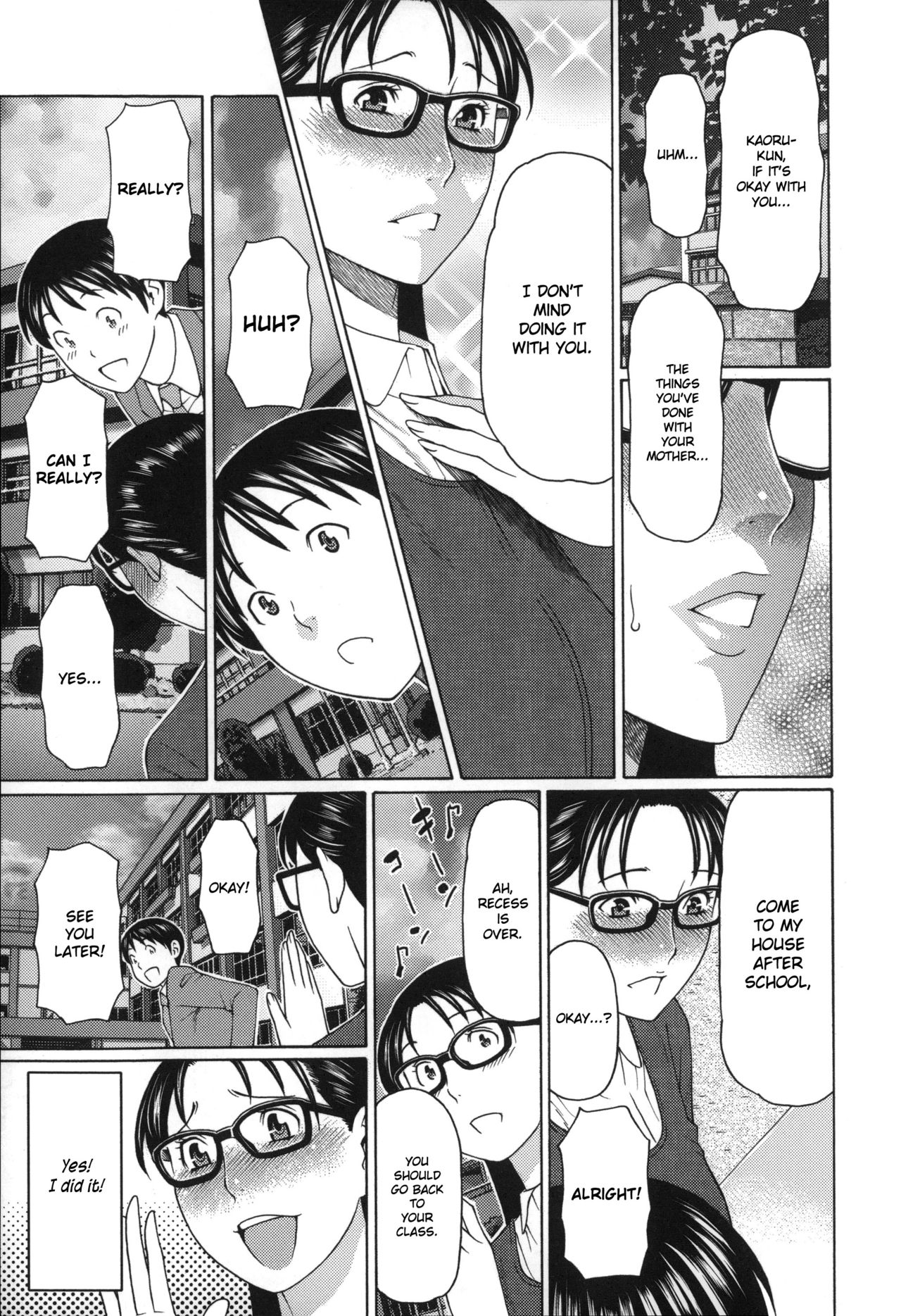 Mama to Sensei ~Tsukuzuku Onna Genashi~