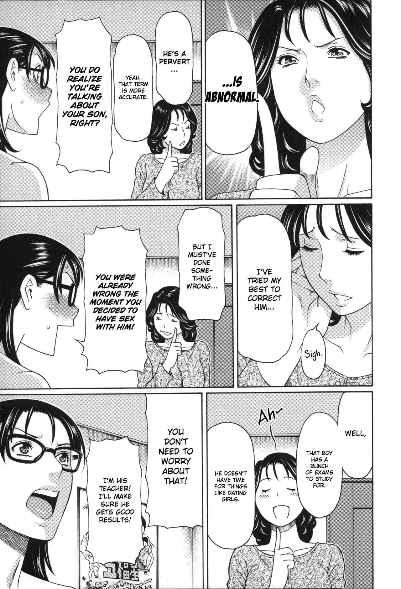 Mama to Sensei ~Tsukuzuku Onna Genashi~