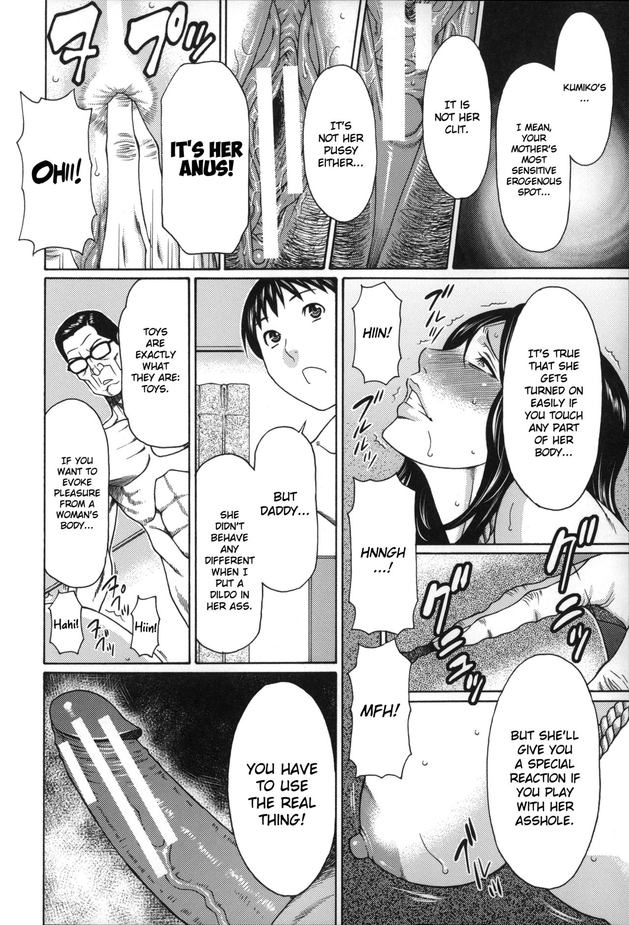 Mama to Sensei ~Tsukuzuku Onna Genashi~