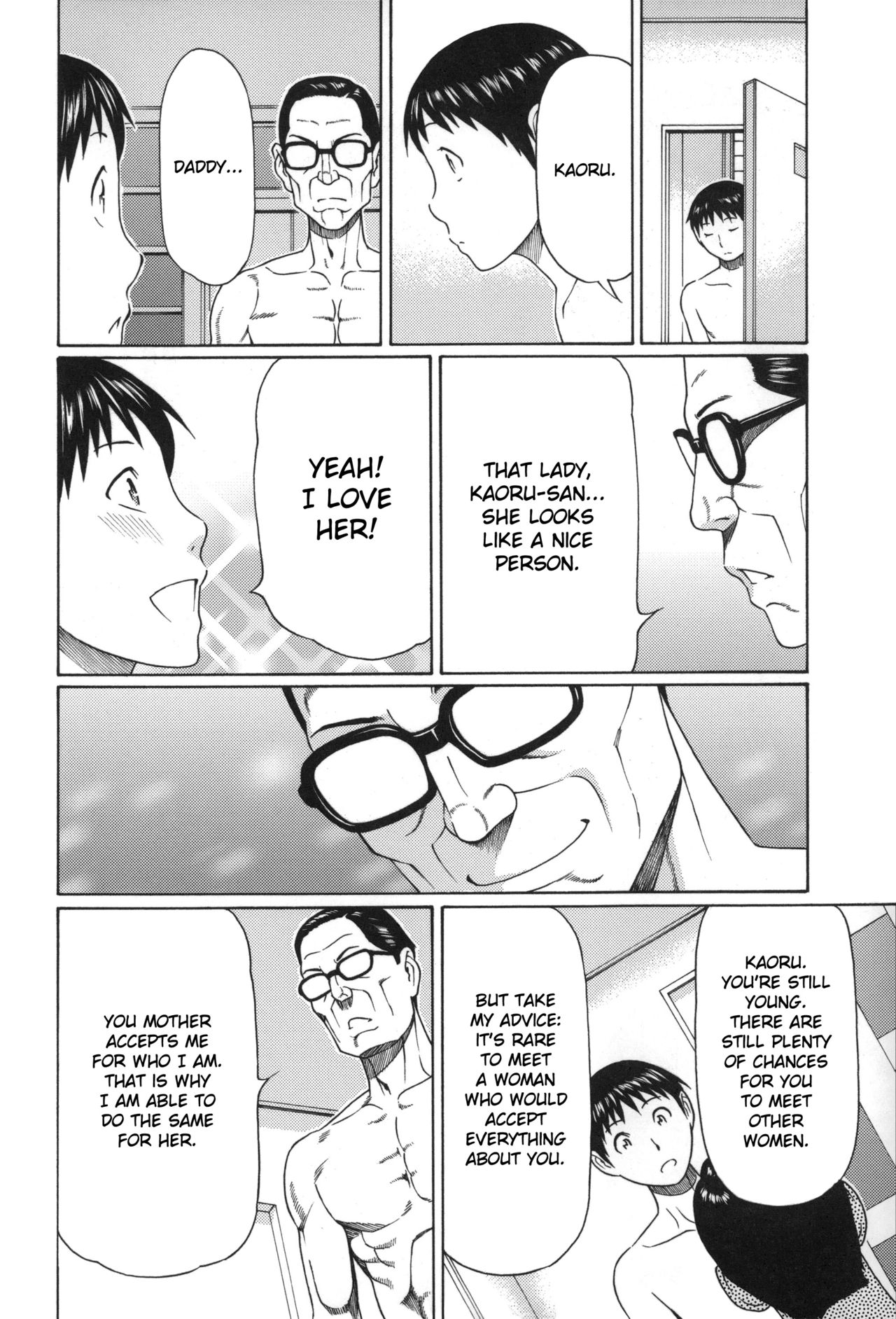 Mama to Sensei ~Tsukuzuku Onna Genashi~