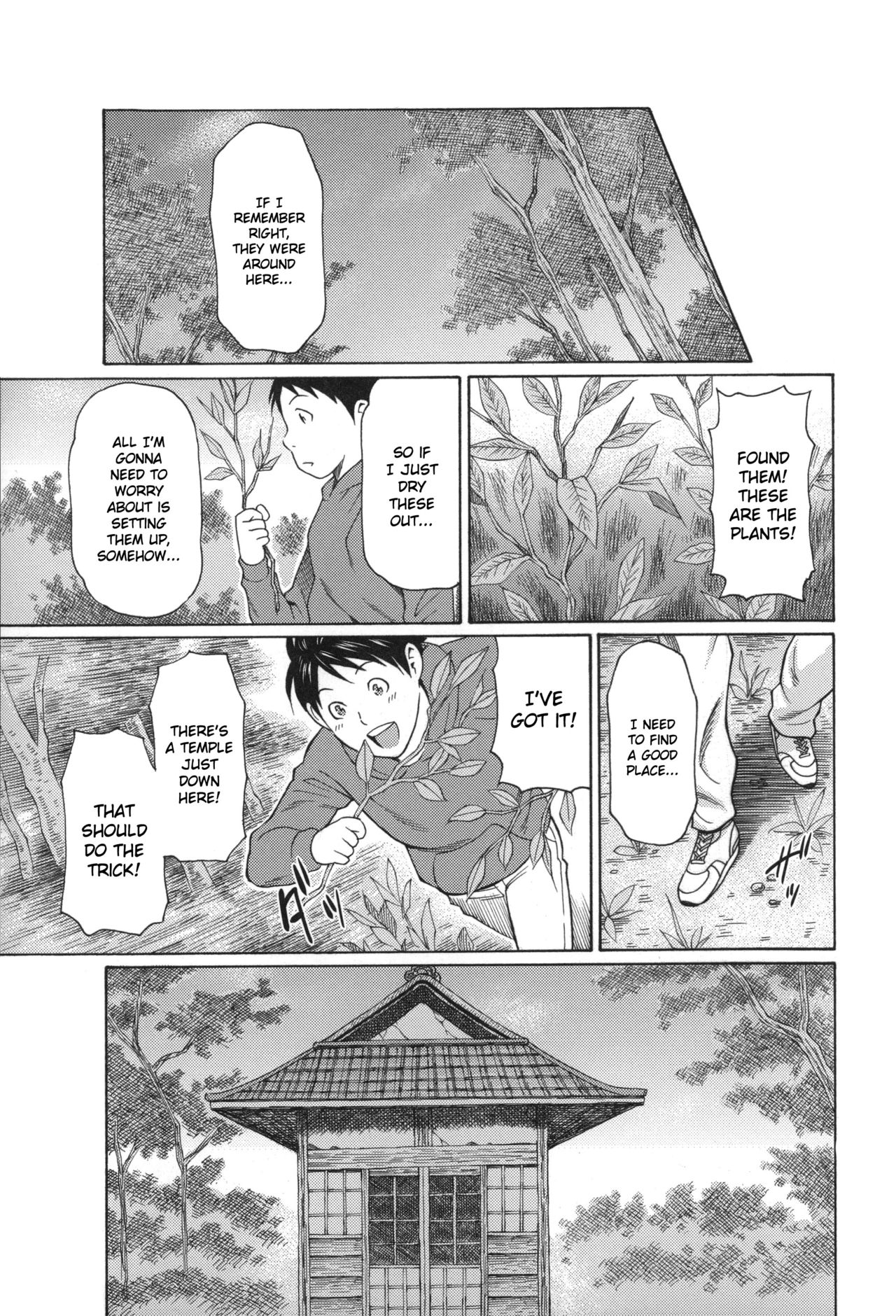 Mama to Sensei ~Tsukuzuku Onna Genashi~