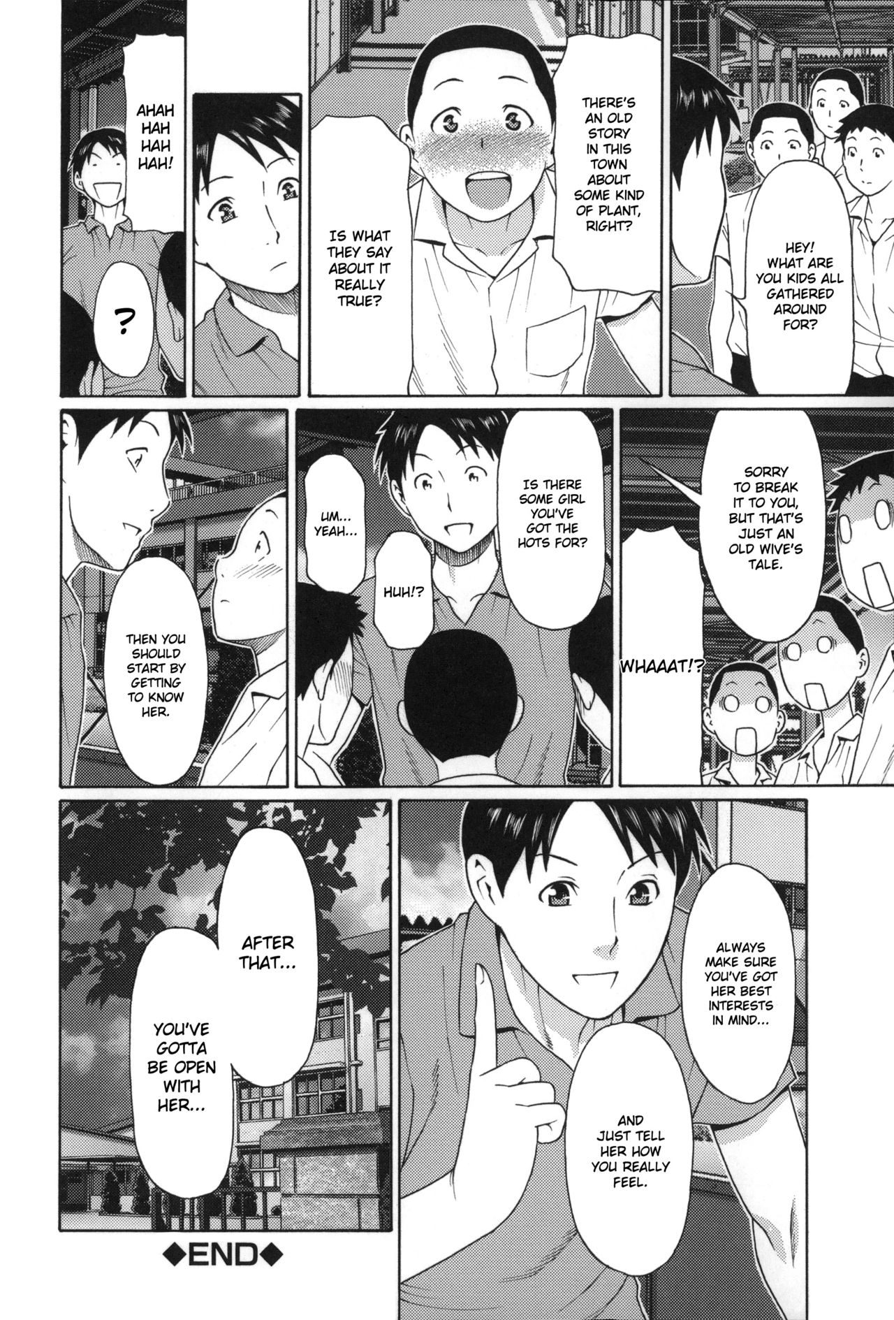 Mama to Sensei ~Tsukuzuku Onna Genashi~