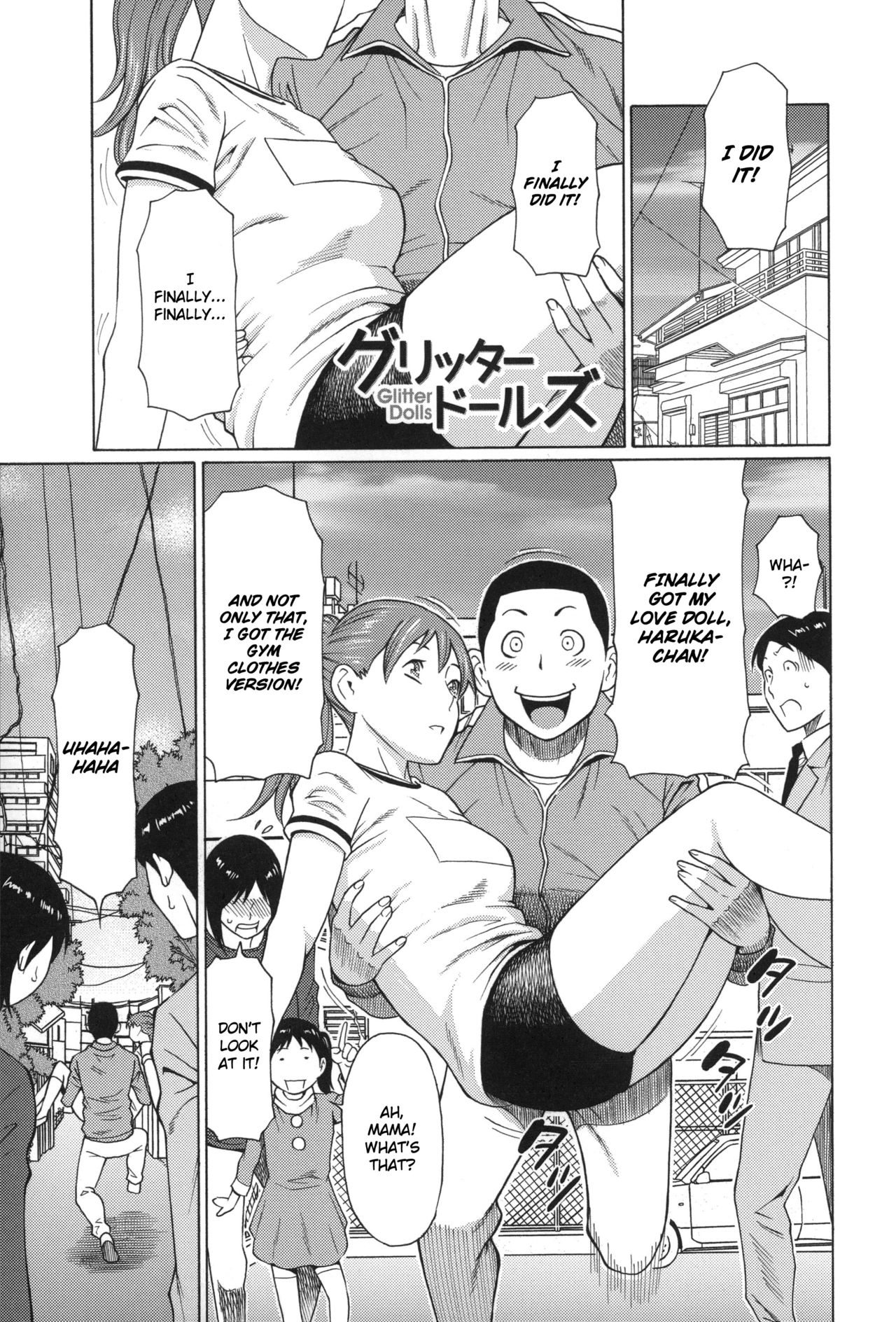 Mama to Sensei ~Tsukuzuku Onna Genashi~