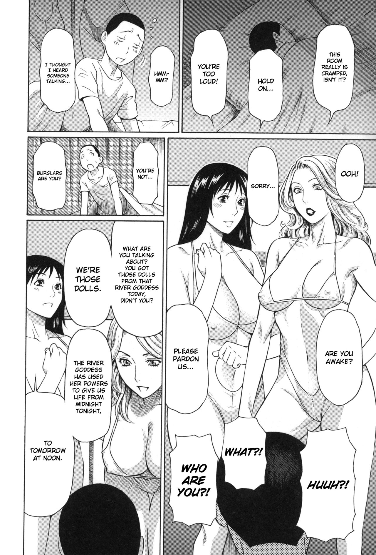 Mama to Sensei ~Tsukuzuku Onna Genashi~