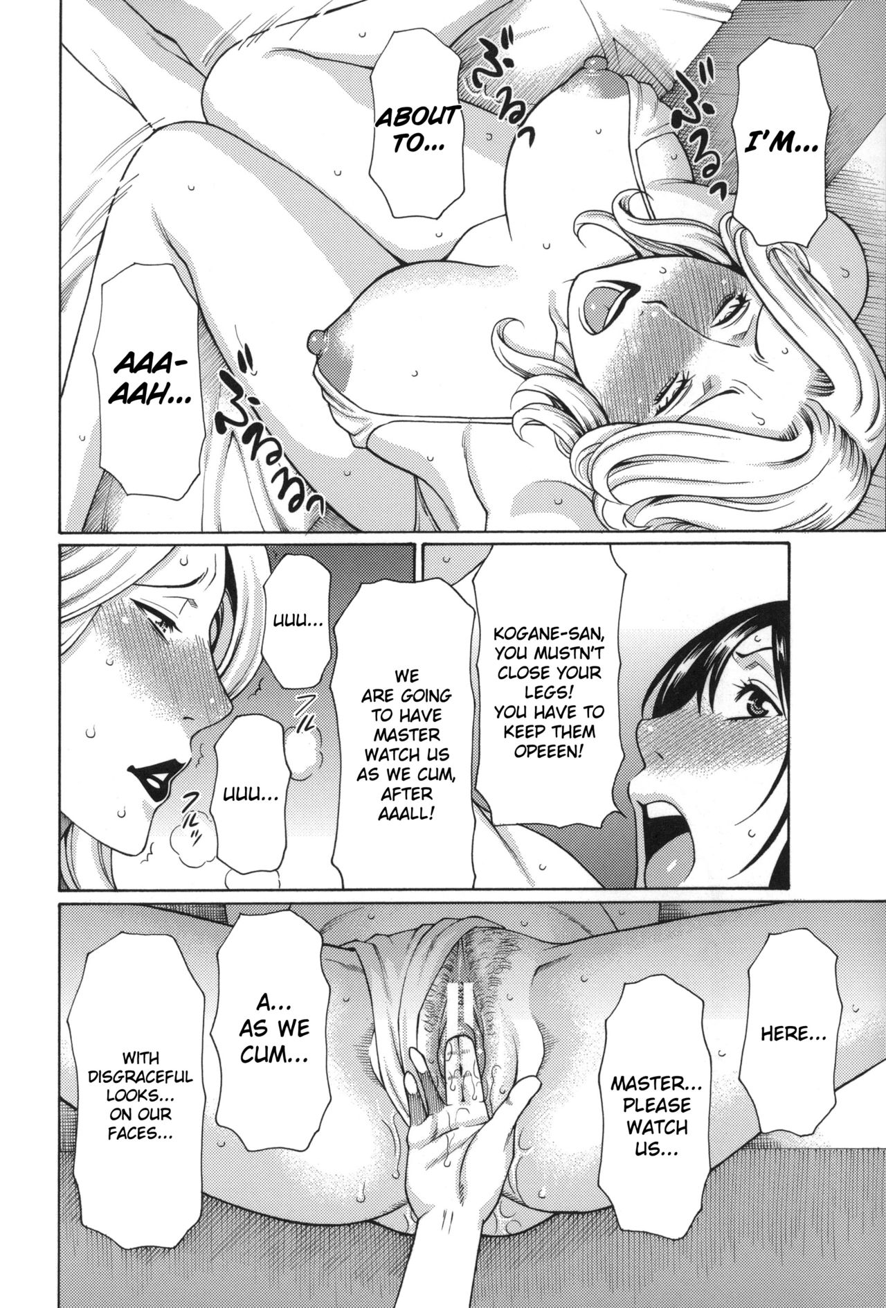 Mama to Sensei ~Tsukuzuku Onna Genashi~