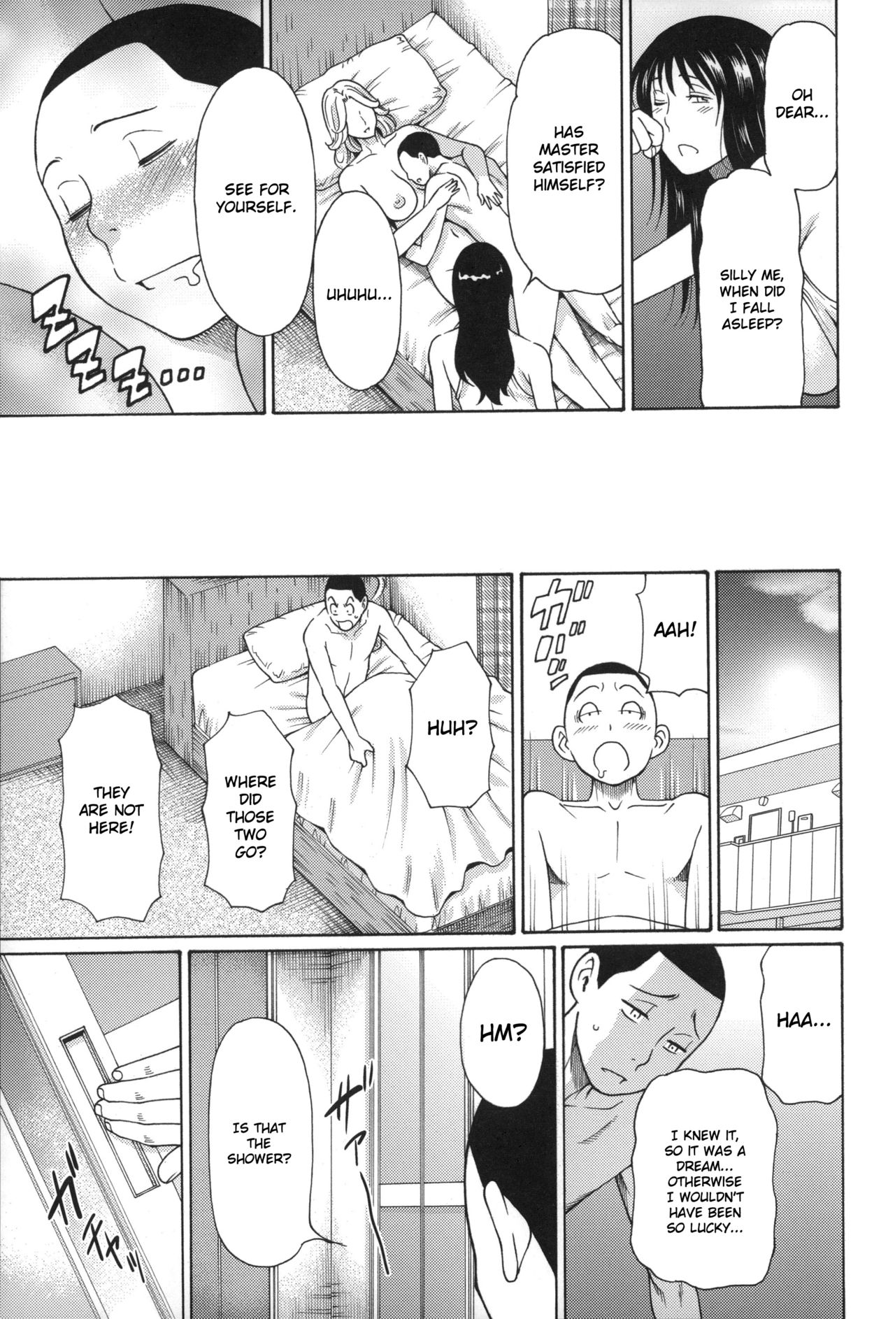 Mama to Sensei ~Tsukuzuku Onna Genashi~