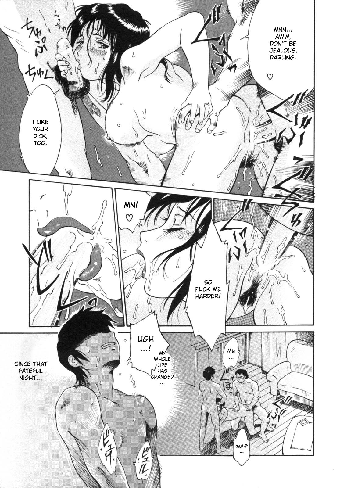 Akarui Kazoku Keikaku