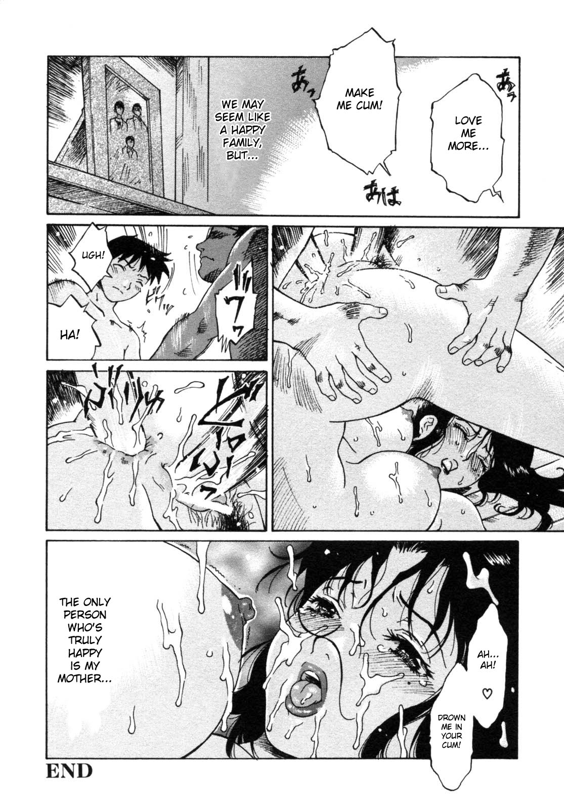 Akarui Kazoku Keikaku