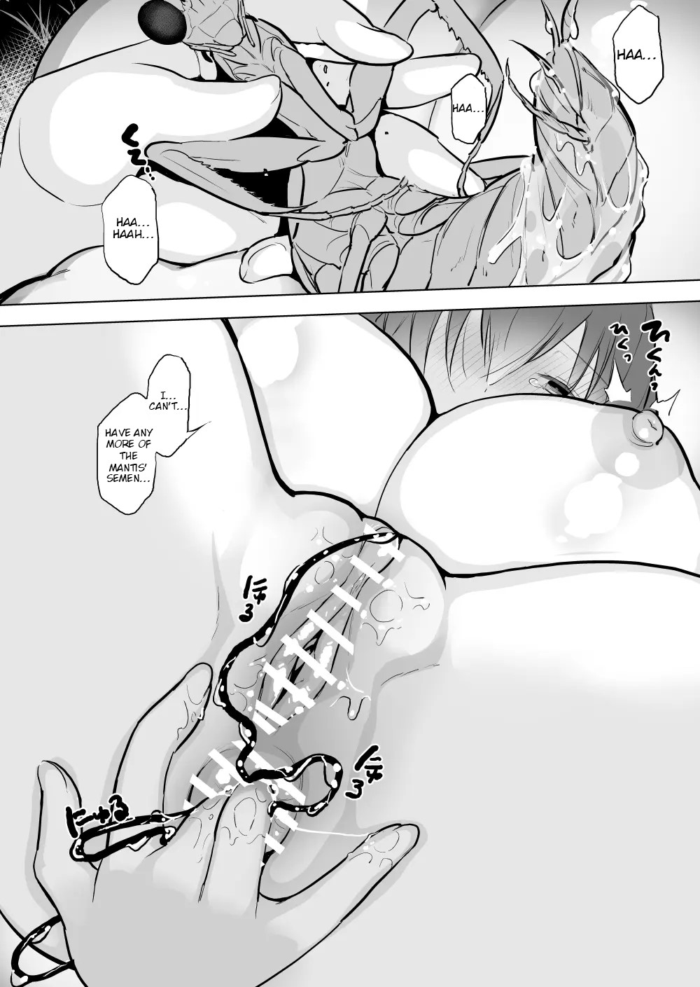 Kamakiri Hariganemushi