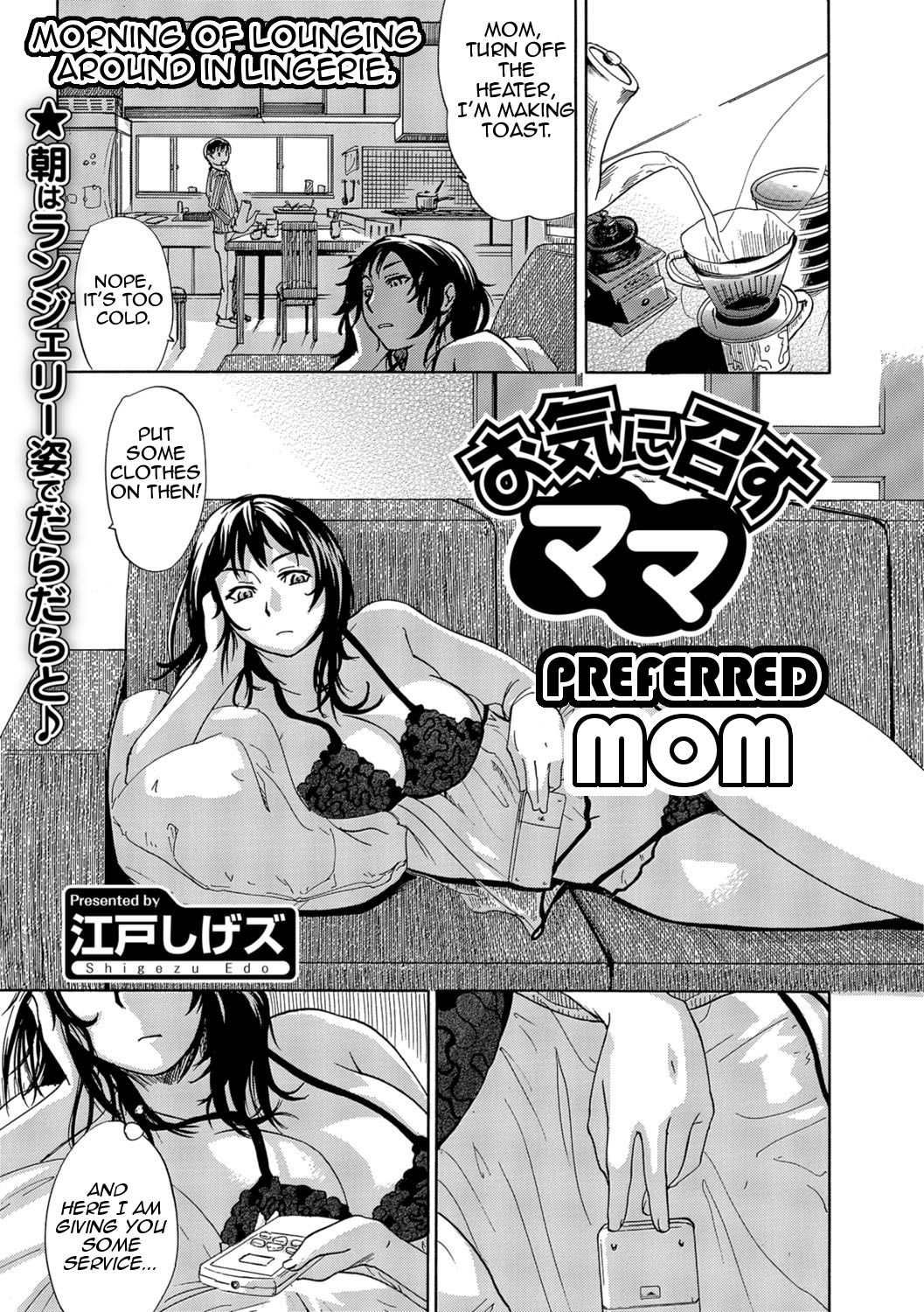 Okinimesu Mama