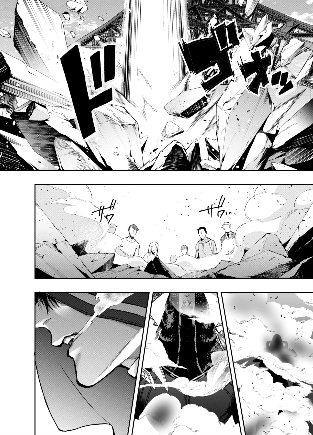 Akazukin-kun kara wa Nigerarenai 2