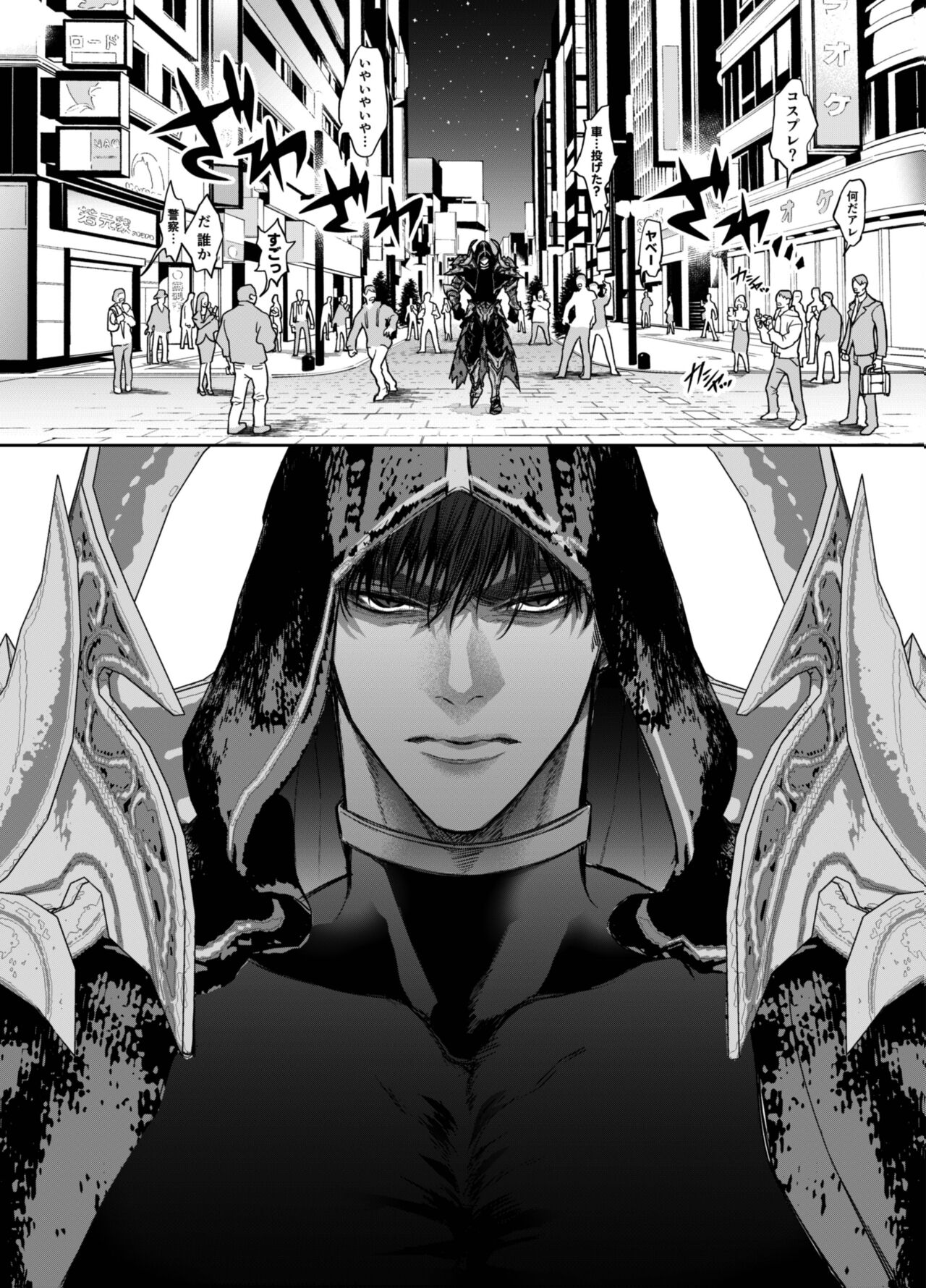 Akazukin-kun kara wa Nigerarenai 2