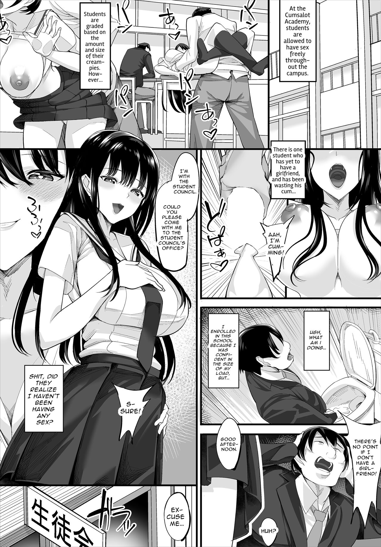 Nakadashi Shimakutte Itara Gakuen ga Harem ni Nacchatteta Ken - Kanzenban 1