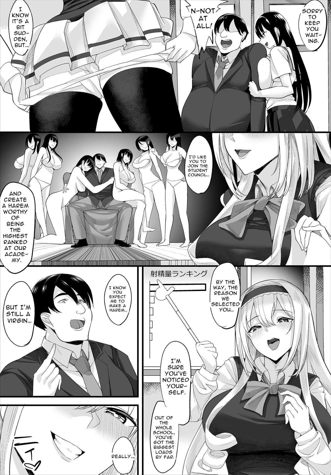 Nakadashi Shimakutte Itara Gakuen ga Harem ni Nacchatteta Ken - Kanzenban 1