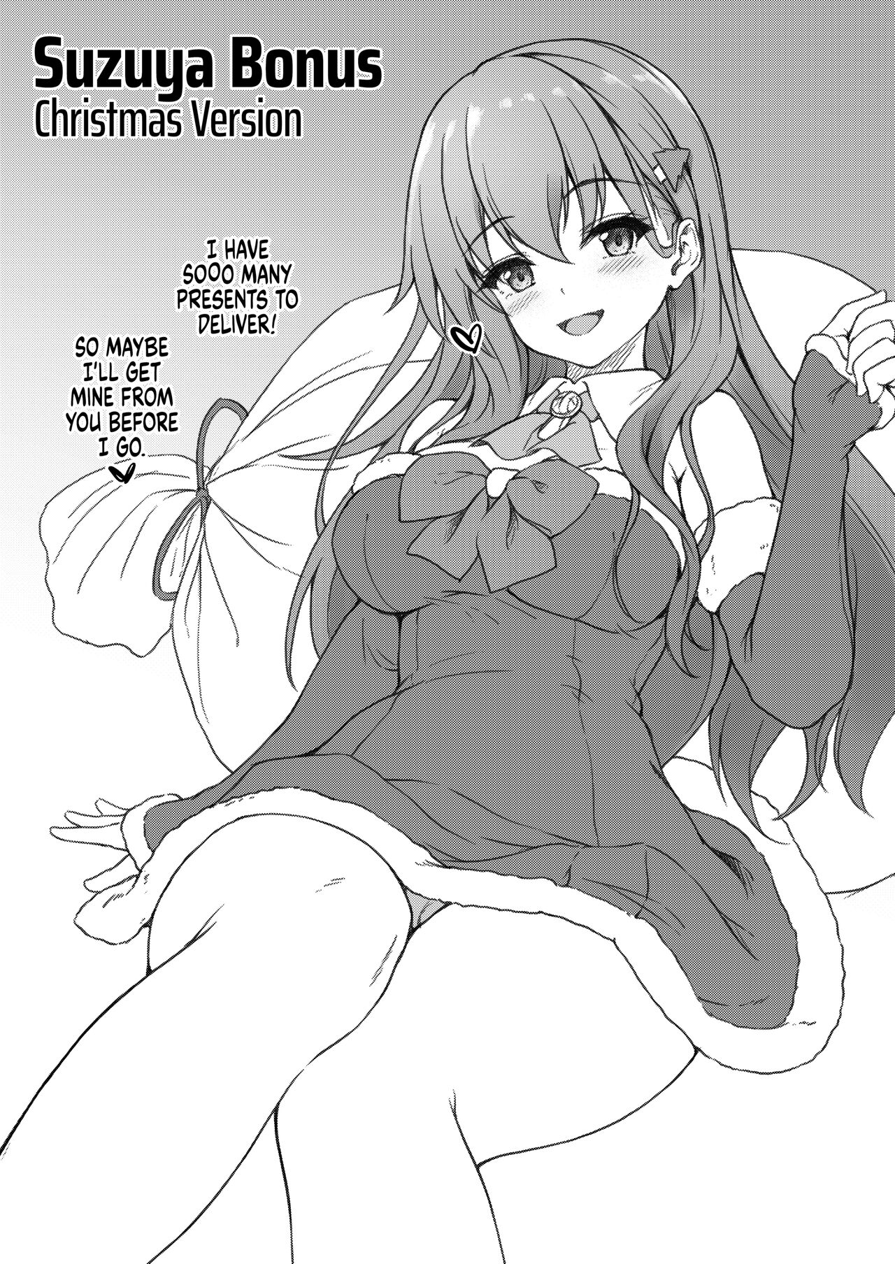 Watasi no Mune ni Kaette Kite ne Plus Alpha Omakebon Soushuuhen 2 - Decensored