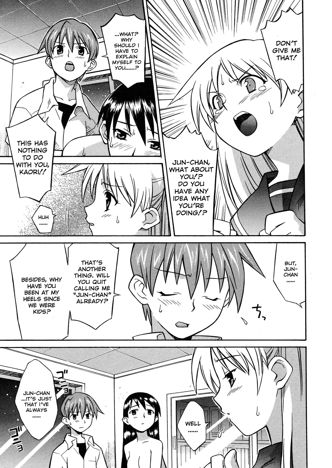 Onegai Yuri Sensei - Decensored