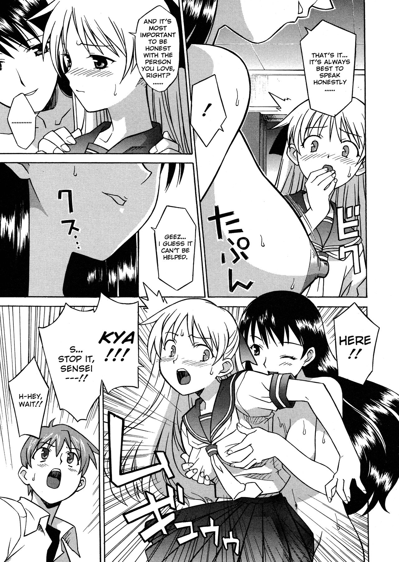 Onegai Yuri Sensei - Decensored