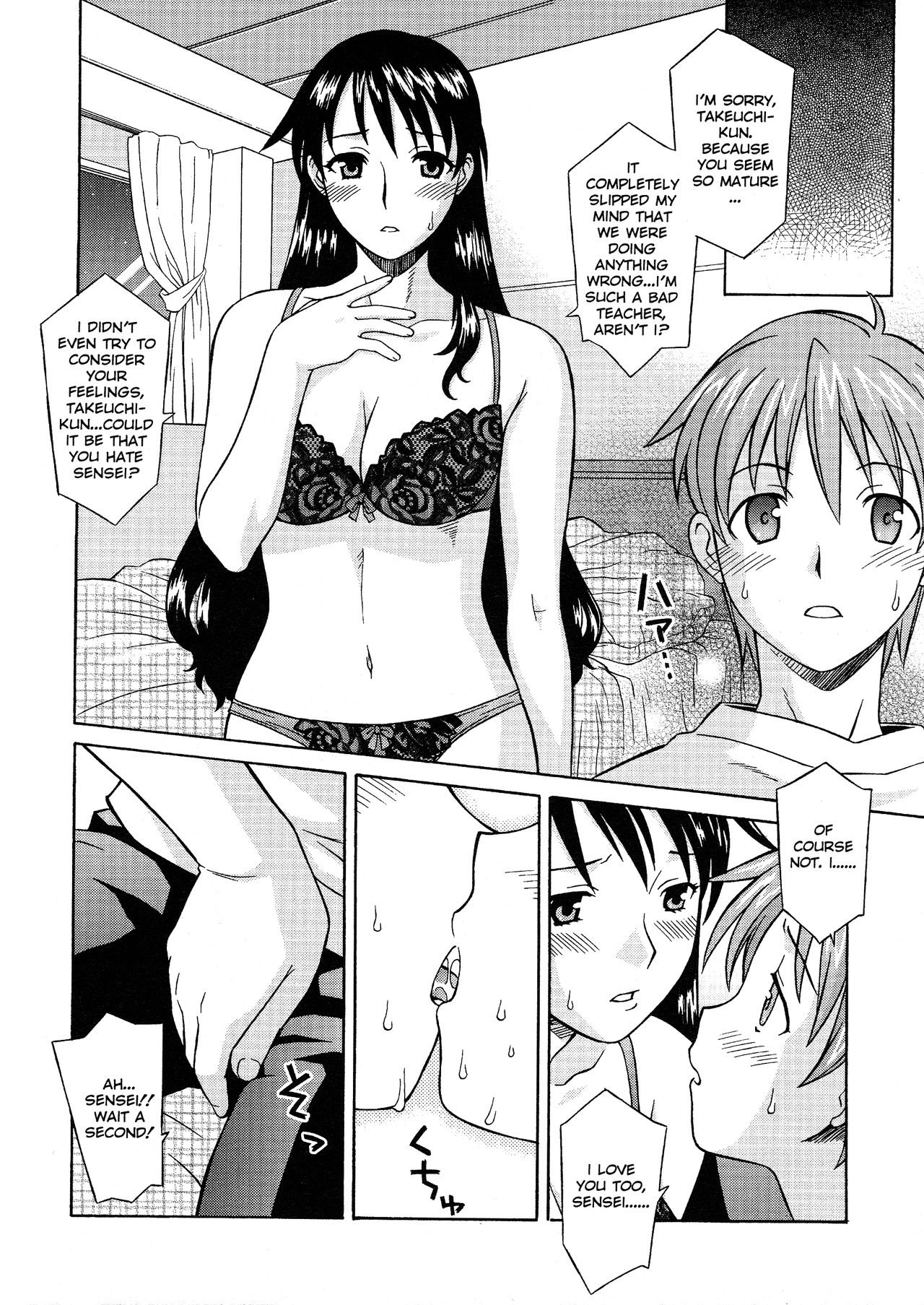 Onegai Yuri Sensei - Decensored