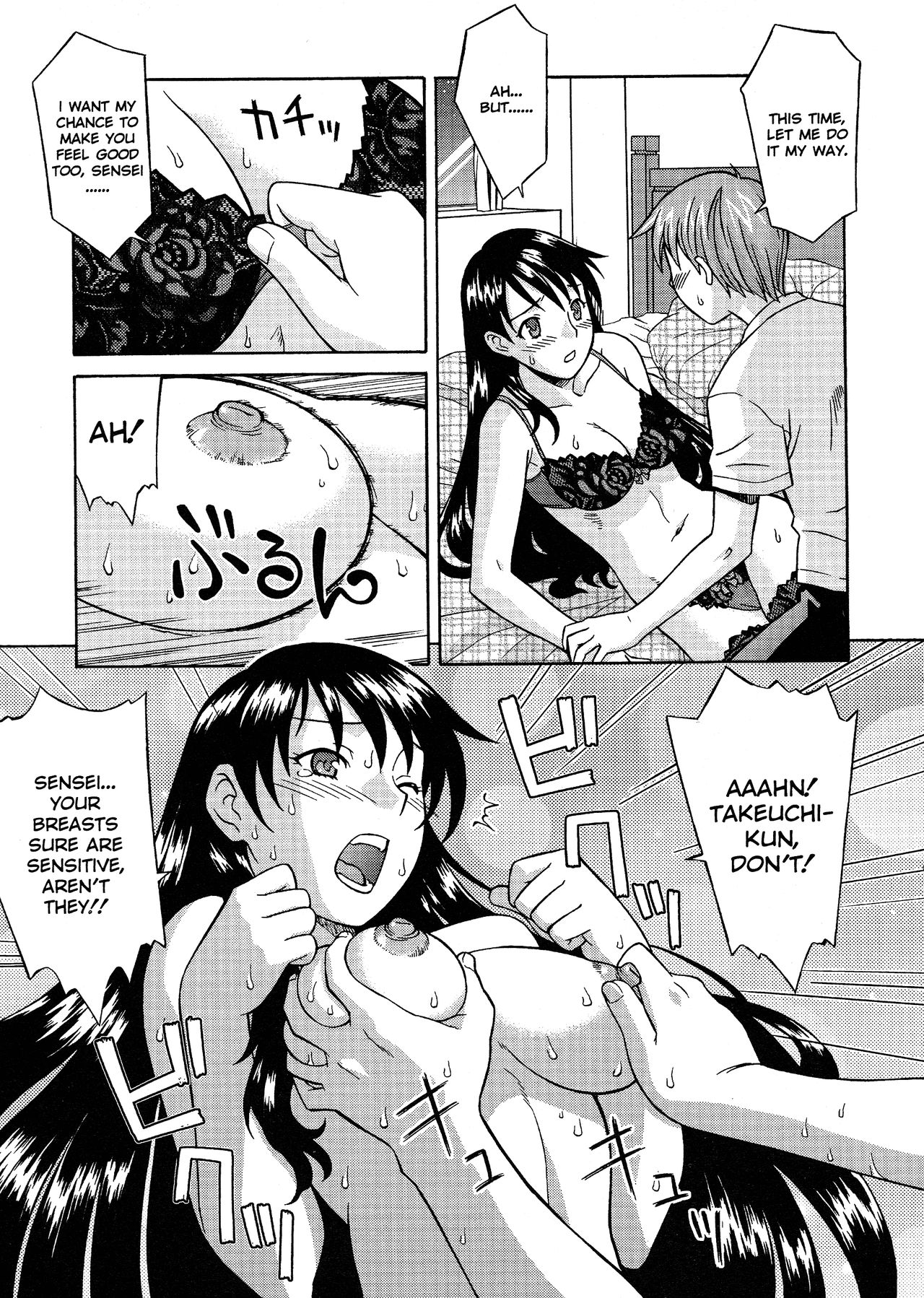 Onegai Yuri Sensei - Decensored