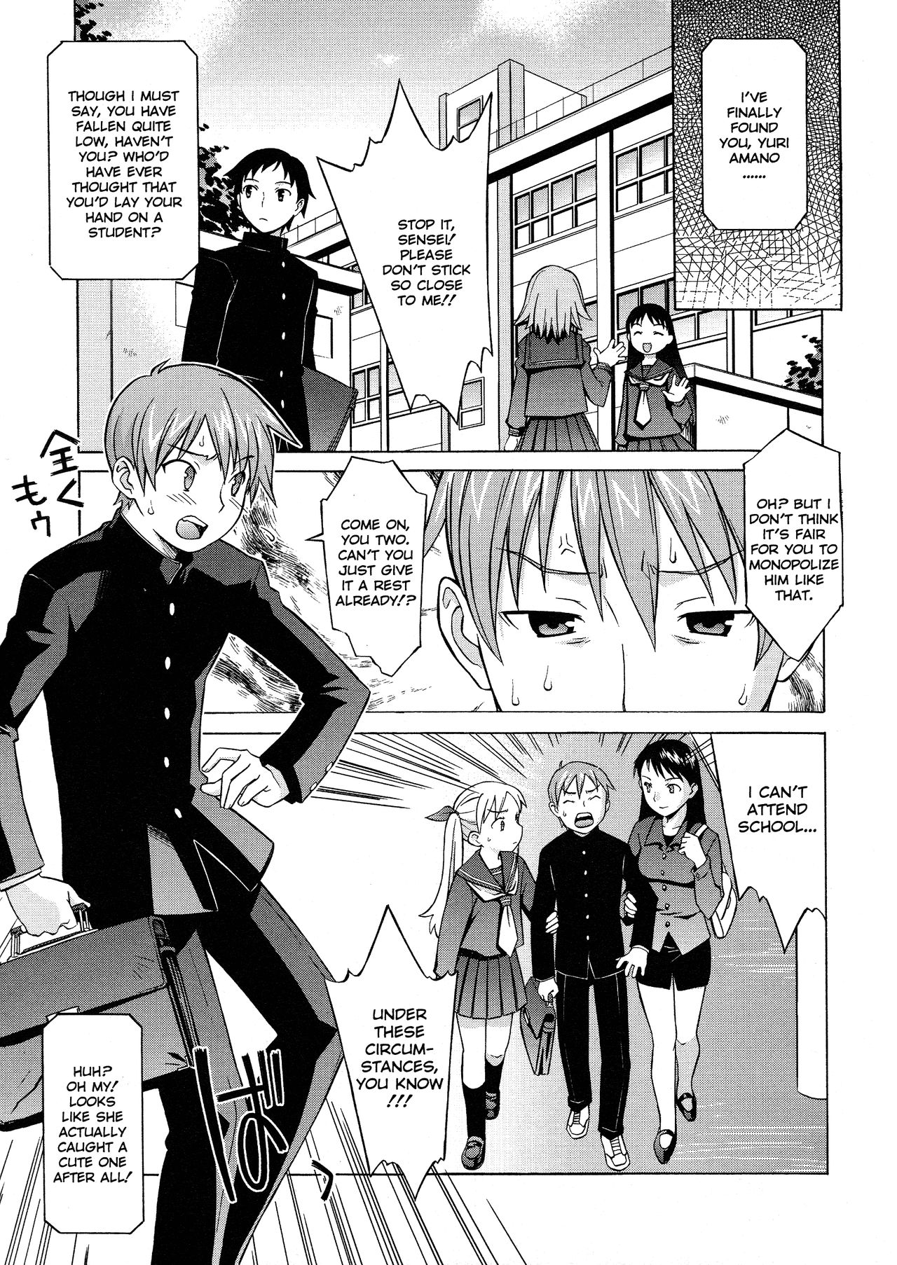 Onegai Yuri Sensei - Decensored