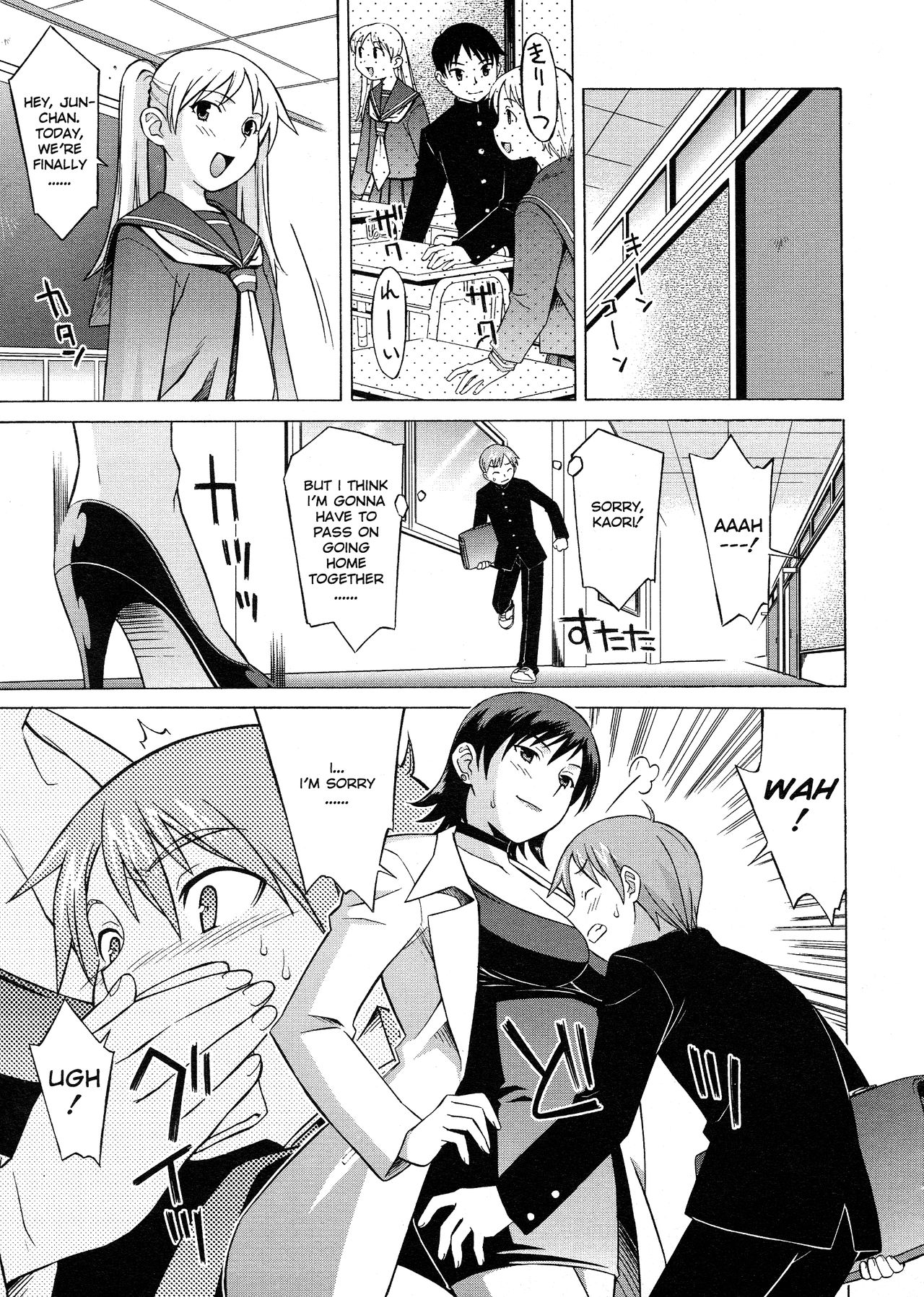 Onegai Yuri Sensei - Decensored