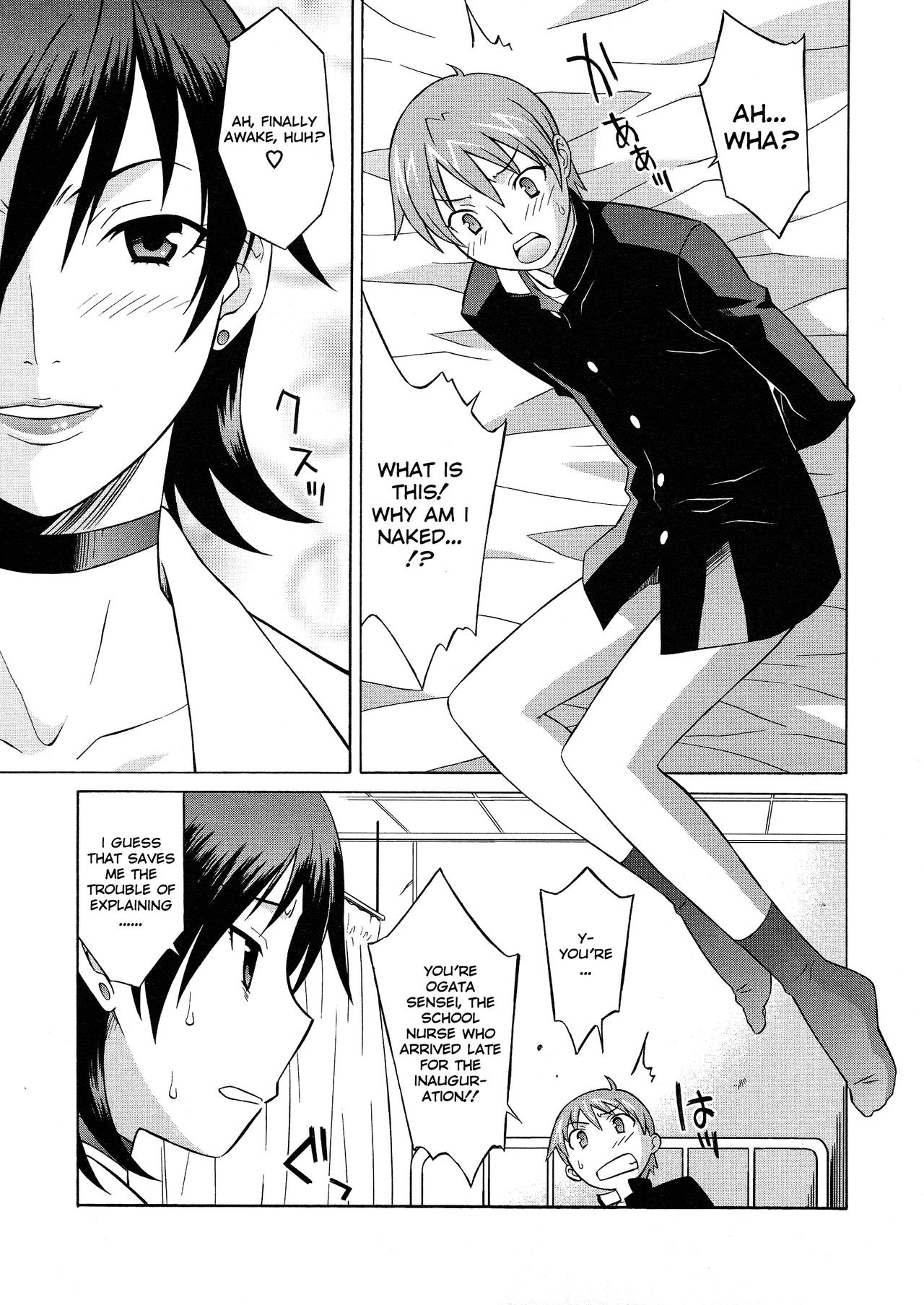 Onegai Yuri Sensei - Decensored