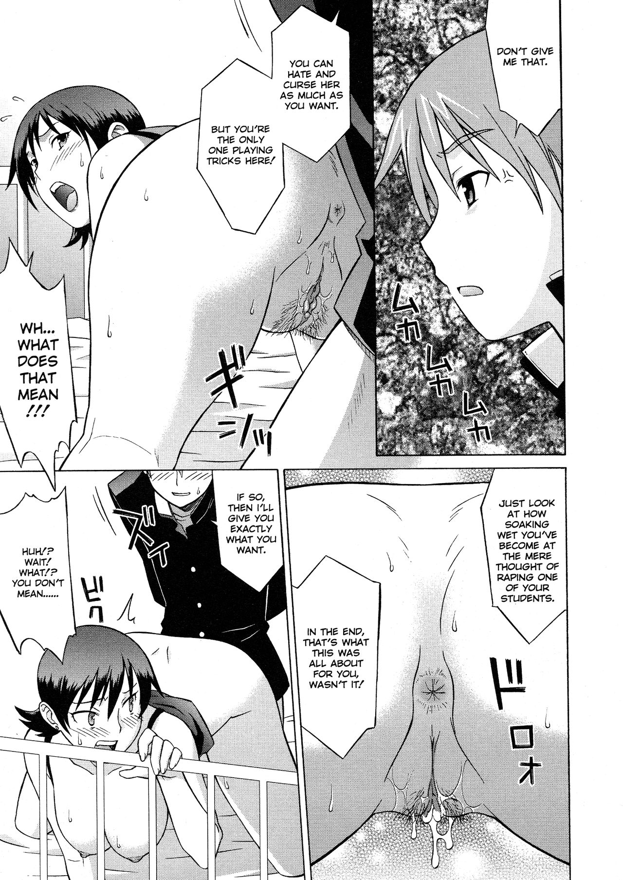 Onegai Yuri Sensei - Decensored