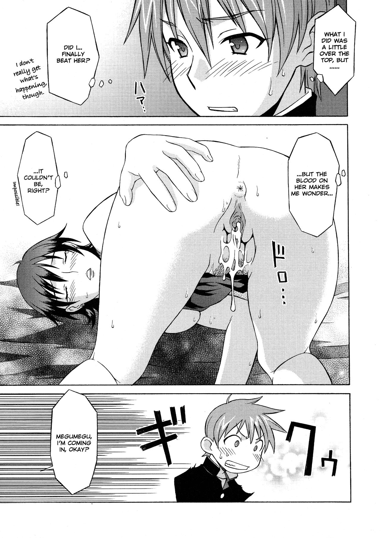 Onegai Yuri Sensei - Decensored