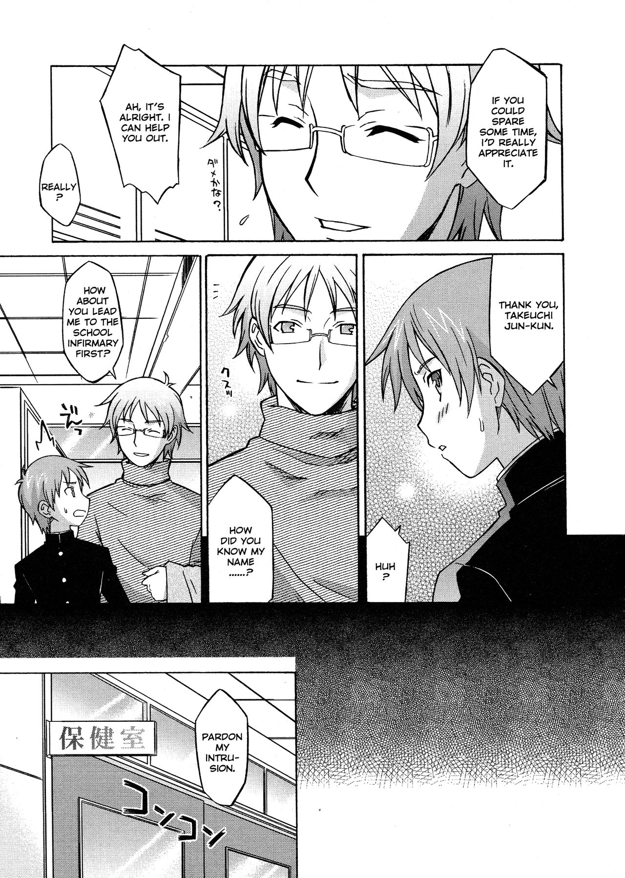 Onegai Yuri Sensei - Decensored