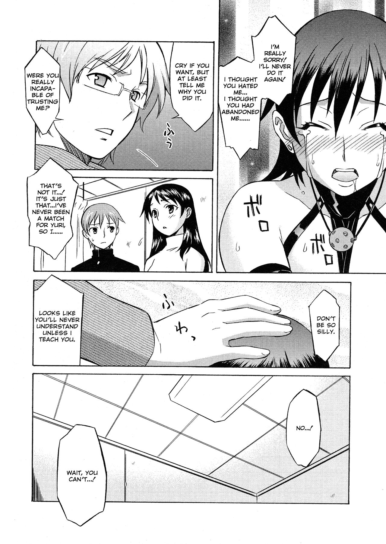 Onegai Yuri Sensei - Decensored