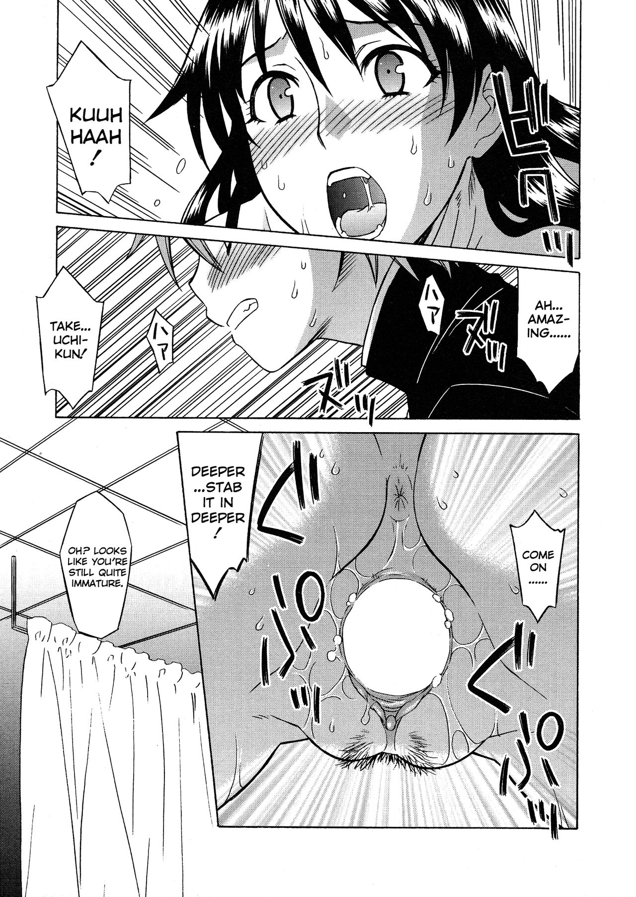 Onegai Yuri Sensei - Decensored