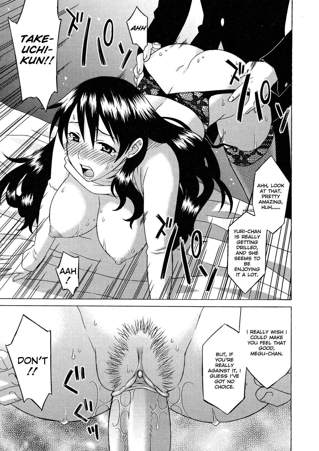 Onegai Yuri Sensei - Decensored