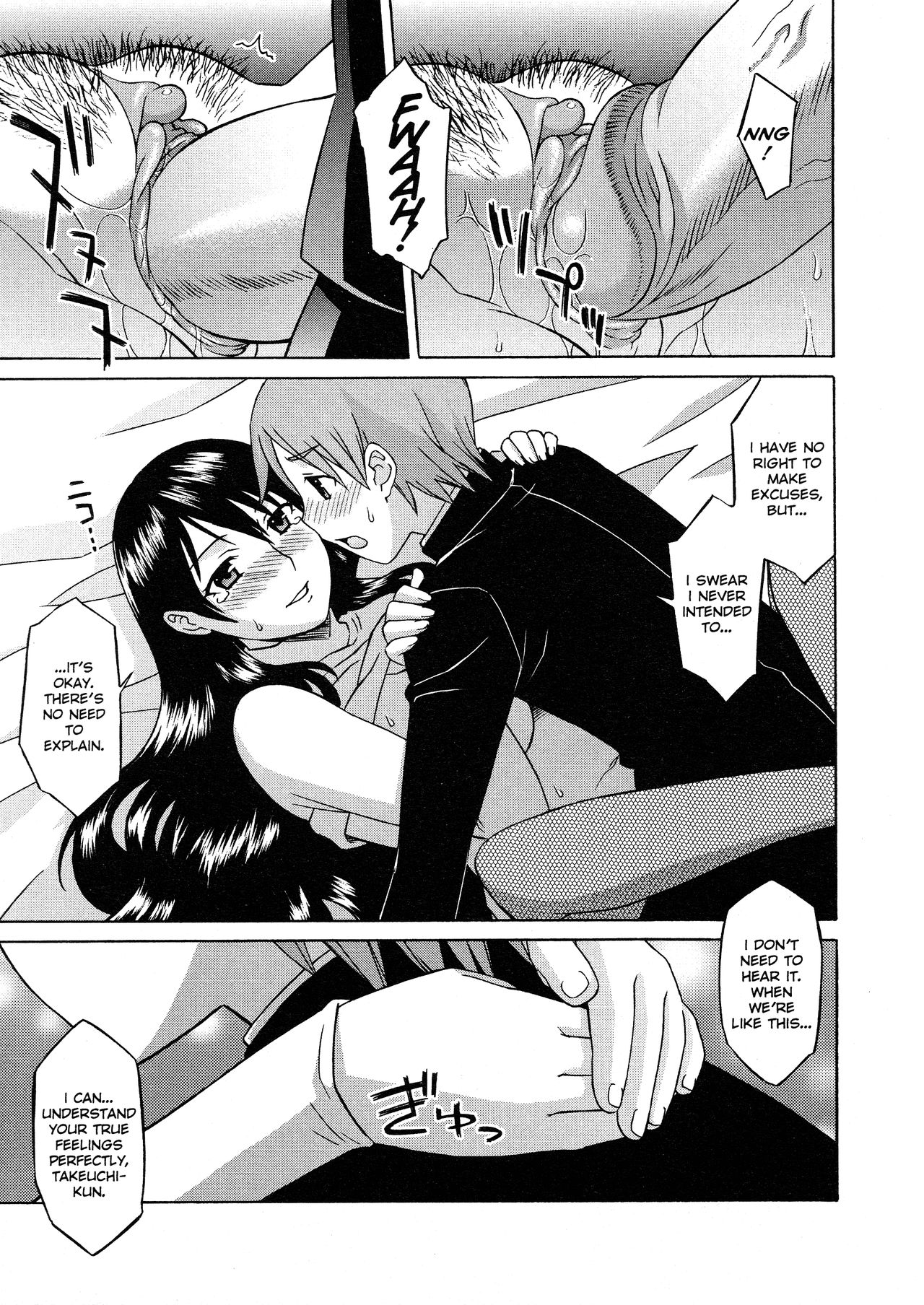 Onegai Yuri Sensei - Decensored
