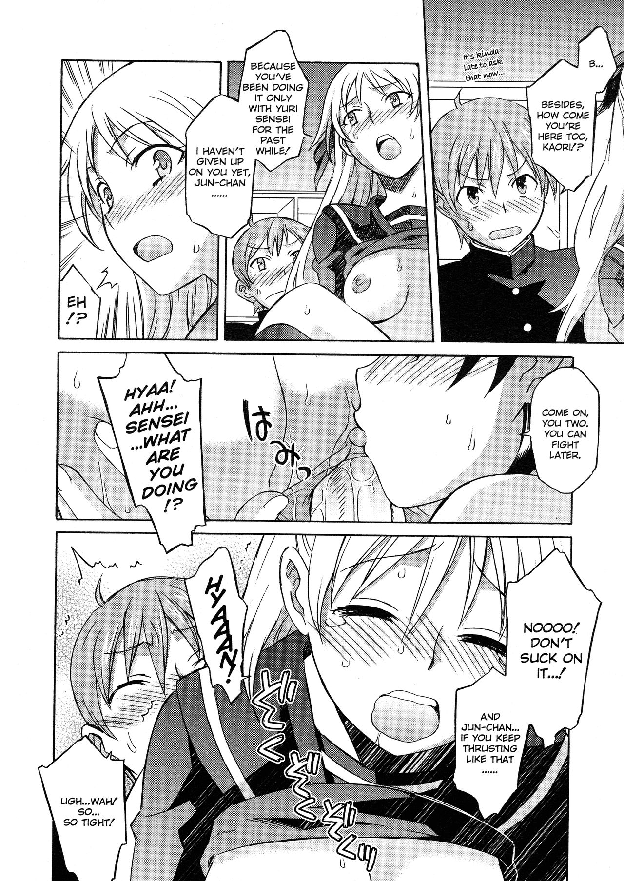 Onegai Yuri Sensei - Decensored