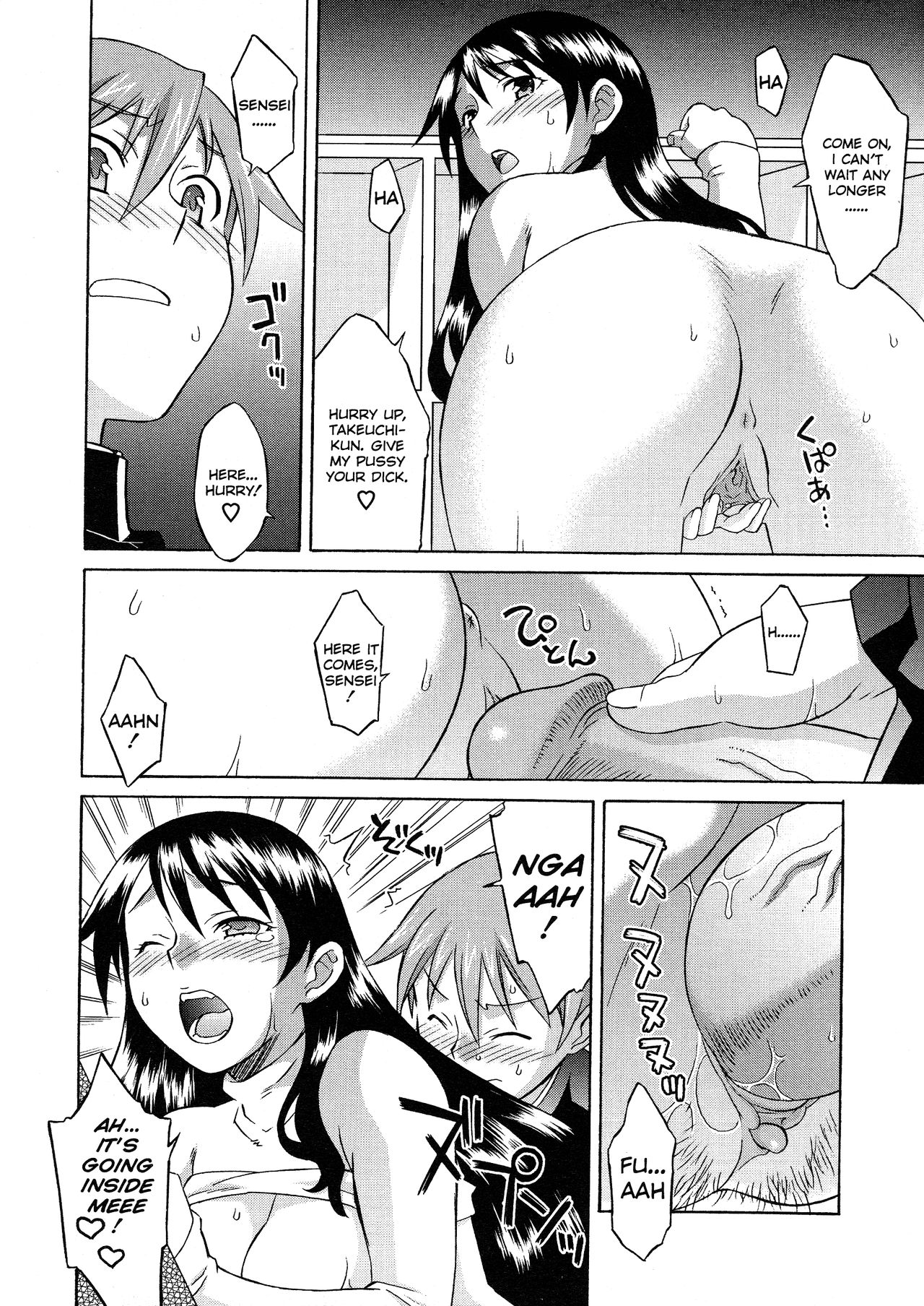 Onegai Yuri Sensei - Decensored