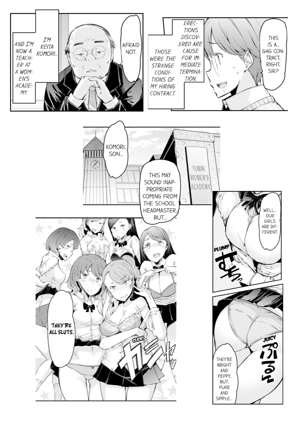 Cum Aboard the Slut Shuttle