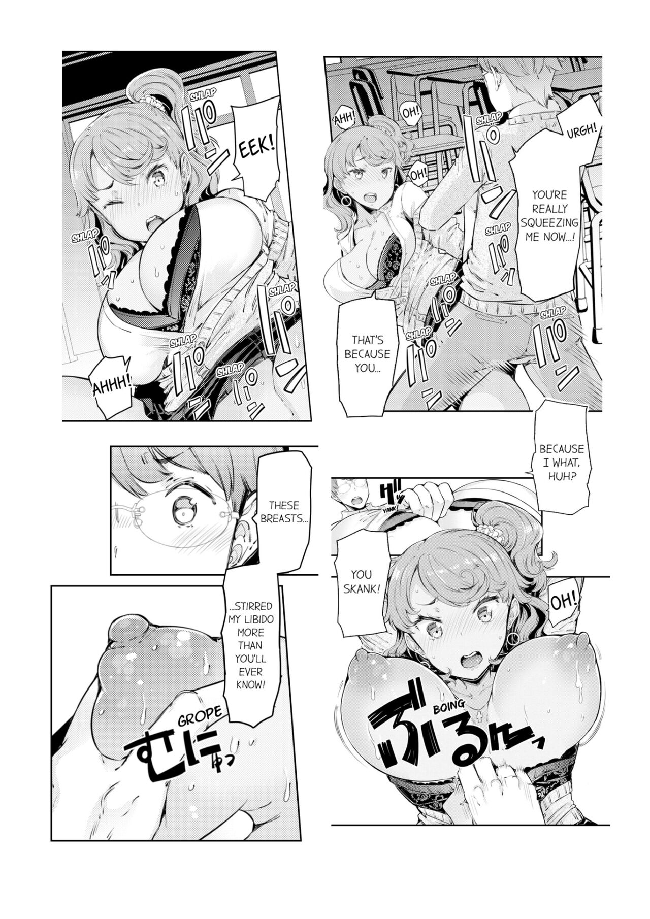 Cum Aboard the Slut Shuttle