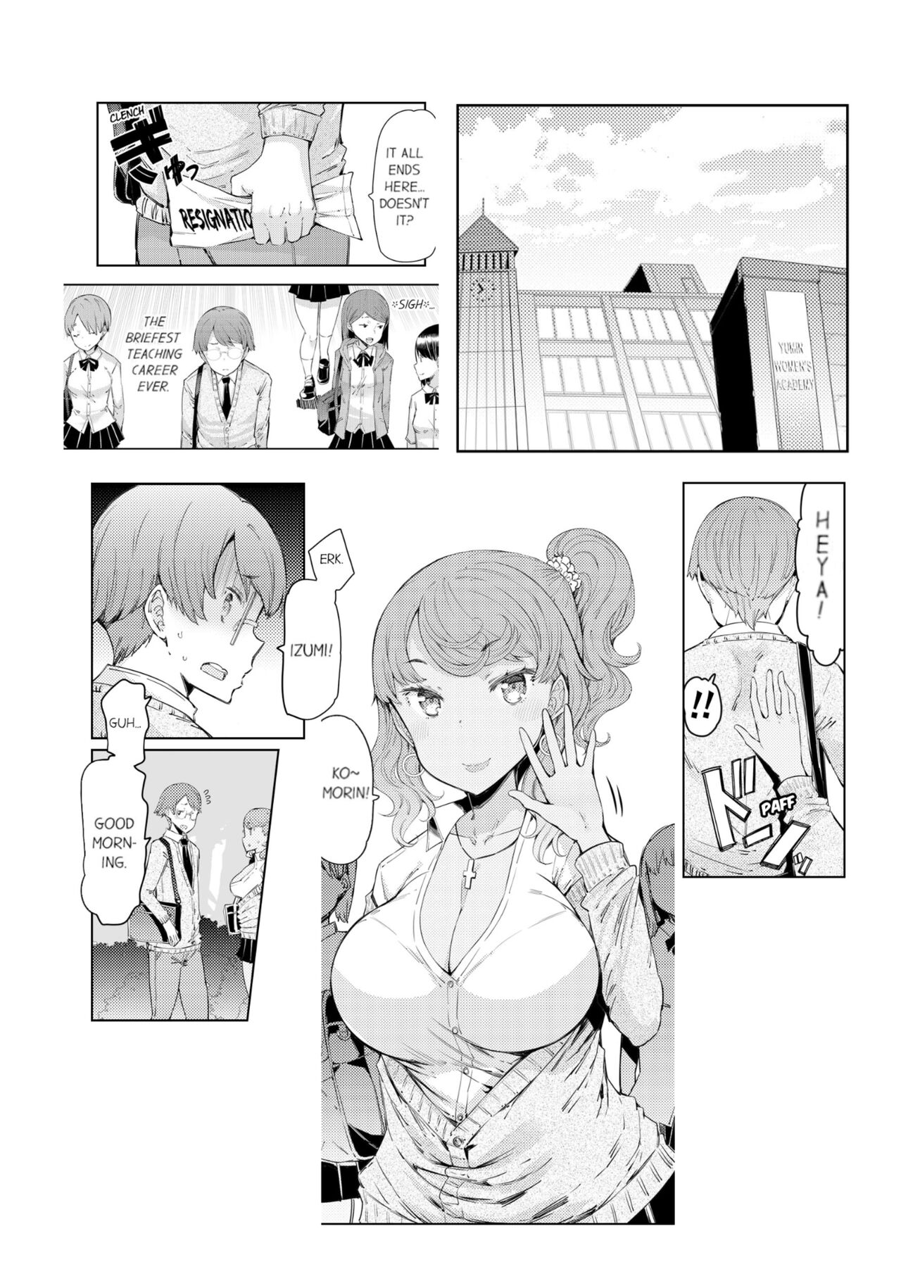 Cum Aboard the Slut Shuttle