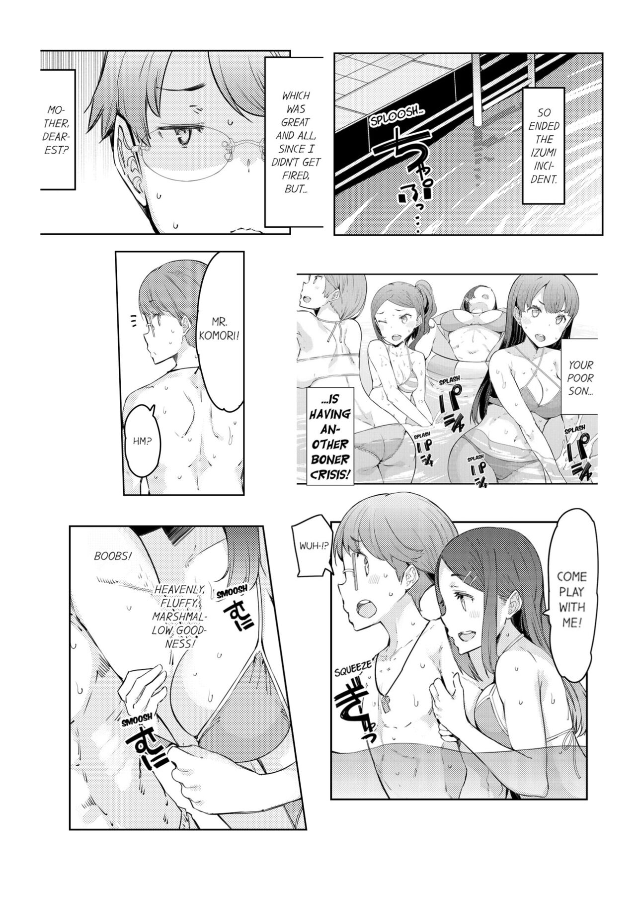 Cum Aboard the Slut Shuttle