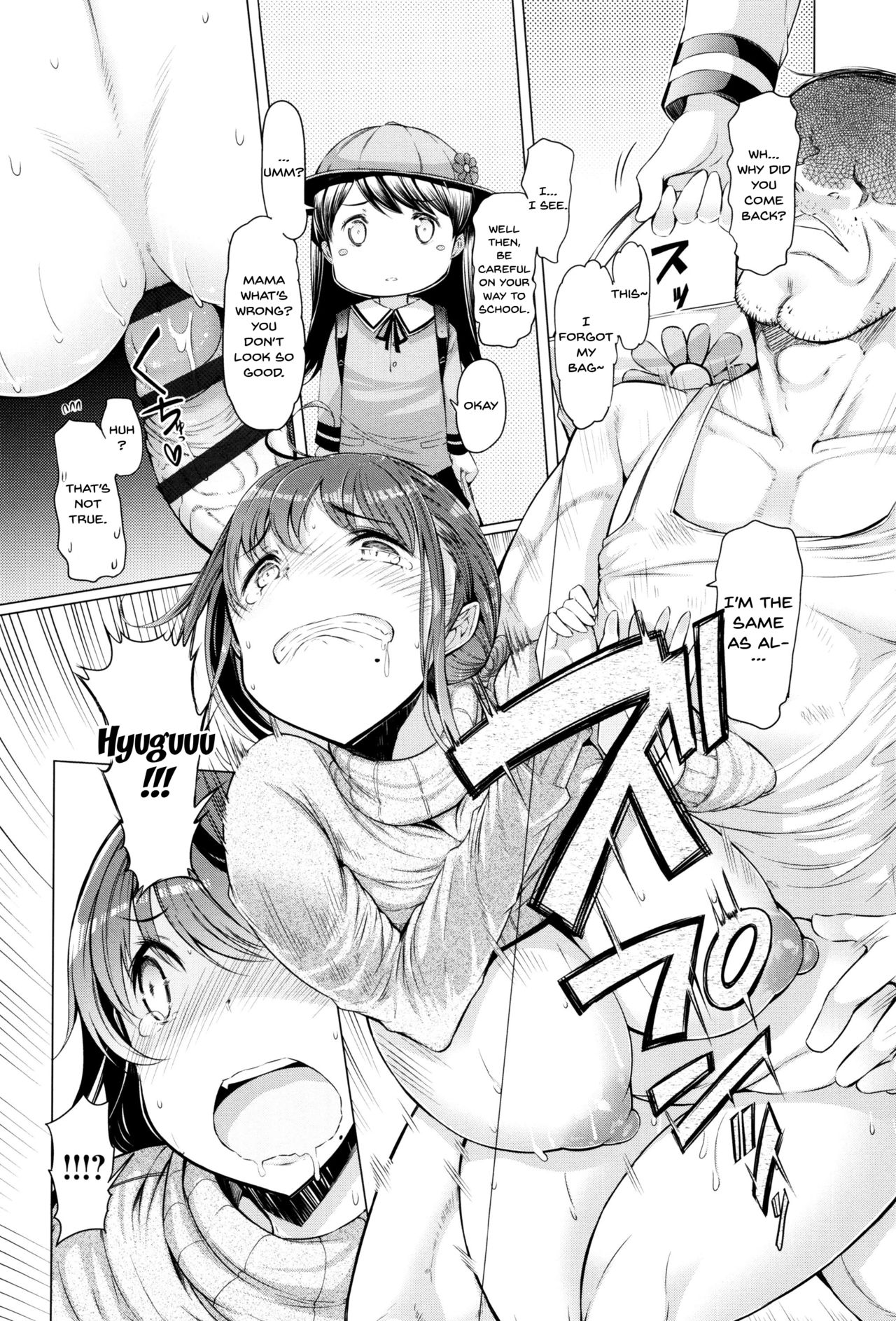 La Paix Corpo no Yuuutsu