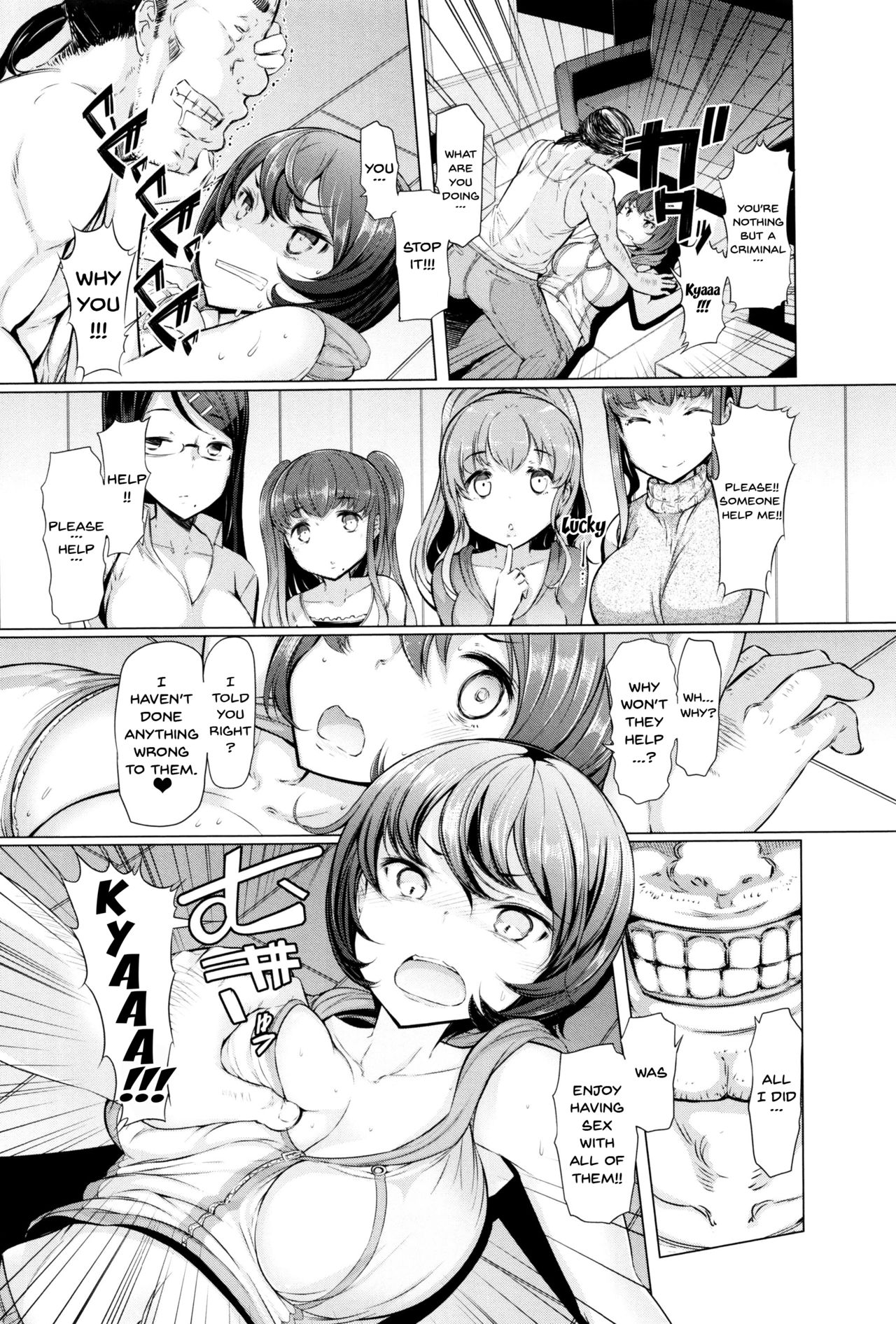 La Paix Corpo no Yuuutsu