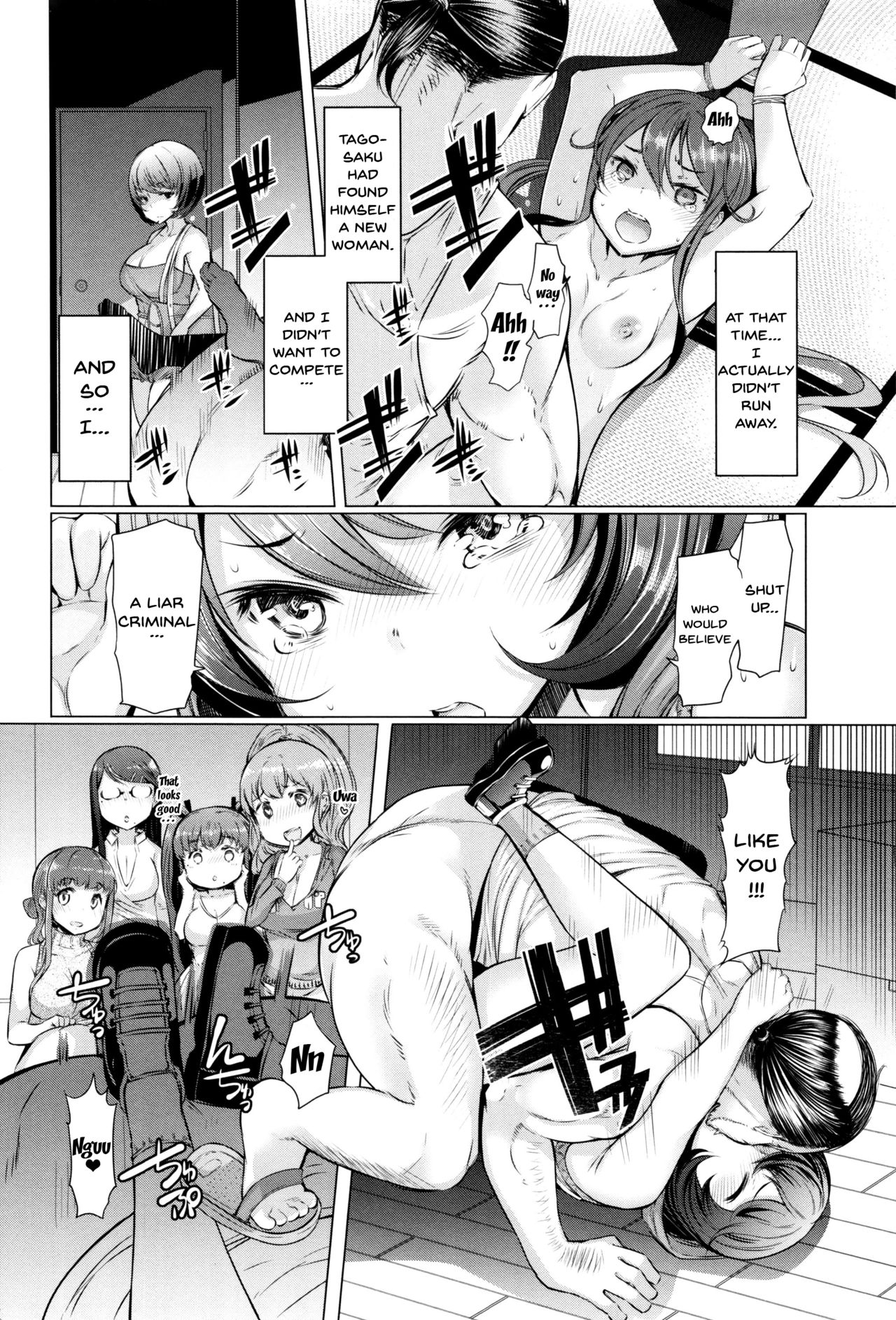 La Paix Corpo no Yuuutsu