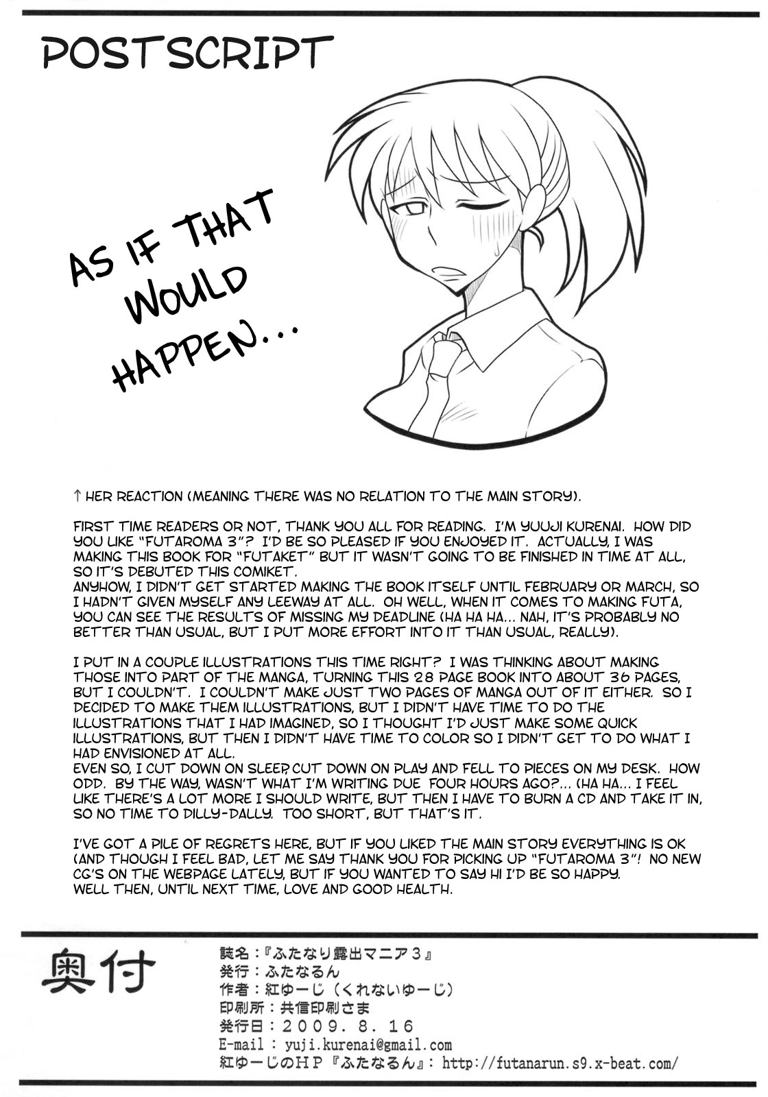 Futanari Roshutsu Mania 3 - Decensored