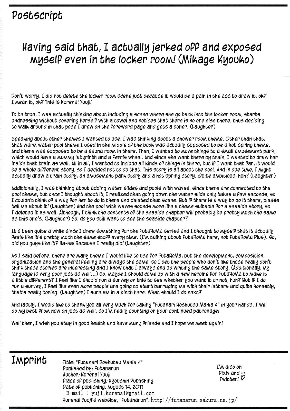 Futanari Roshutsu Mania 4